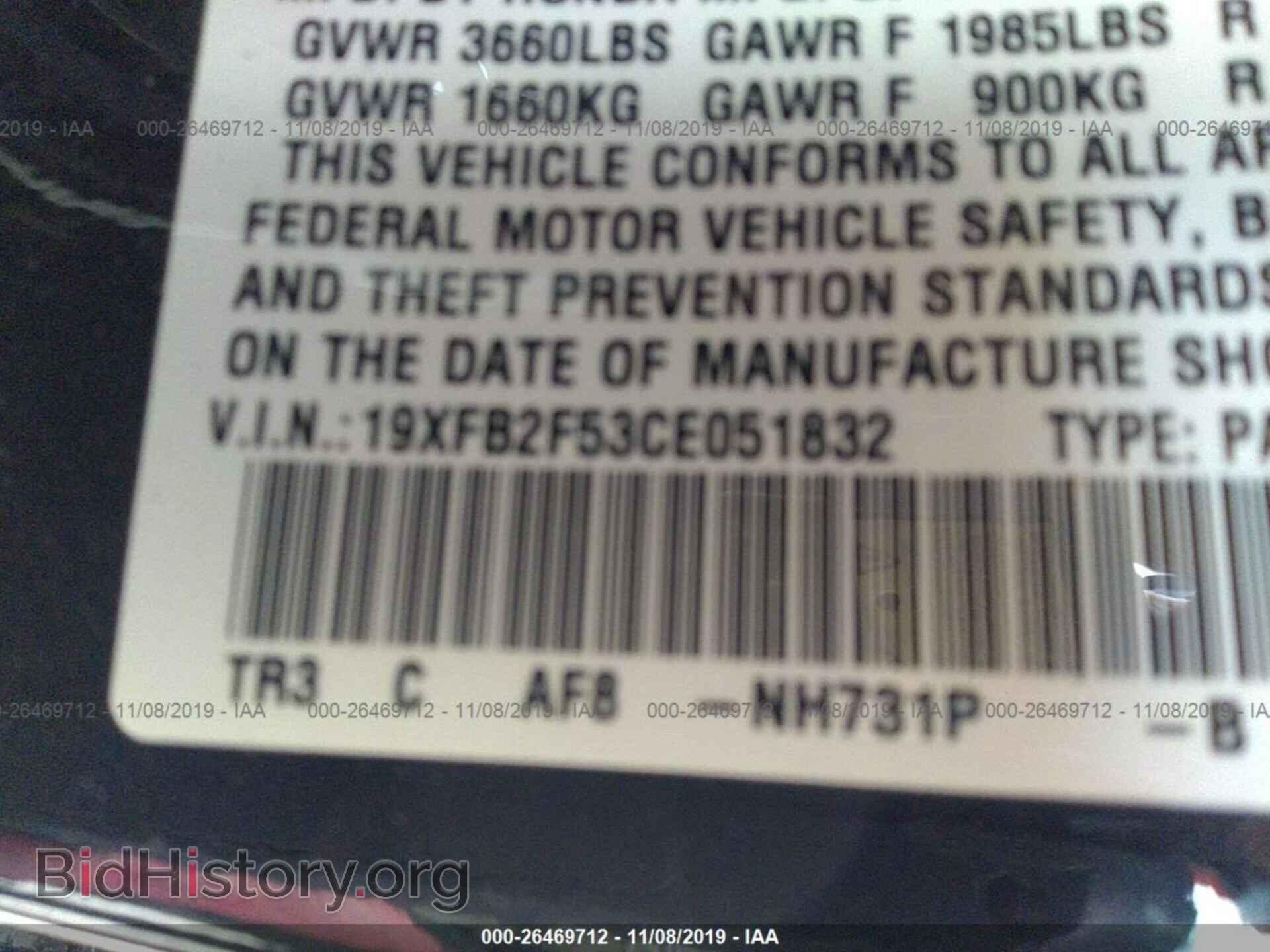 2012 Honda Civic - VIN: 19XFB2F53CE051832 - Фото 9
