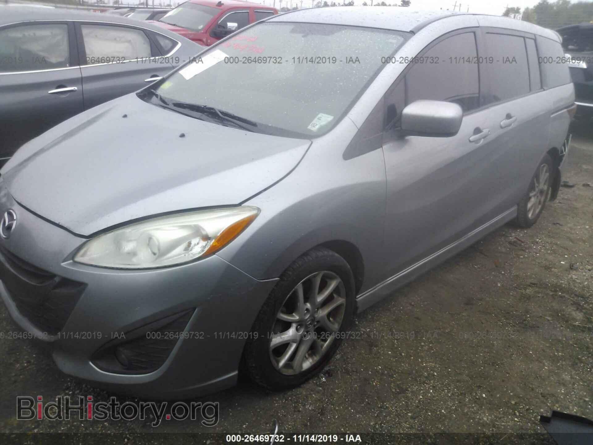 2012 MAZDA 5 - VIN: JM1CW2CL8C0101935 - Фото 2