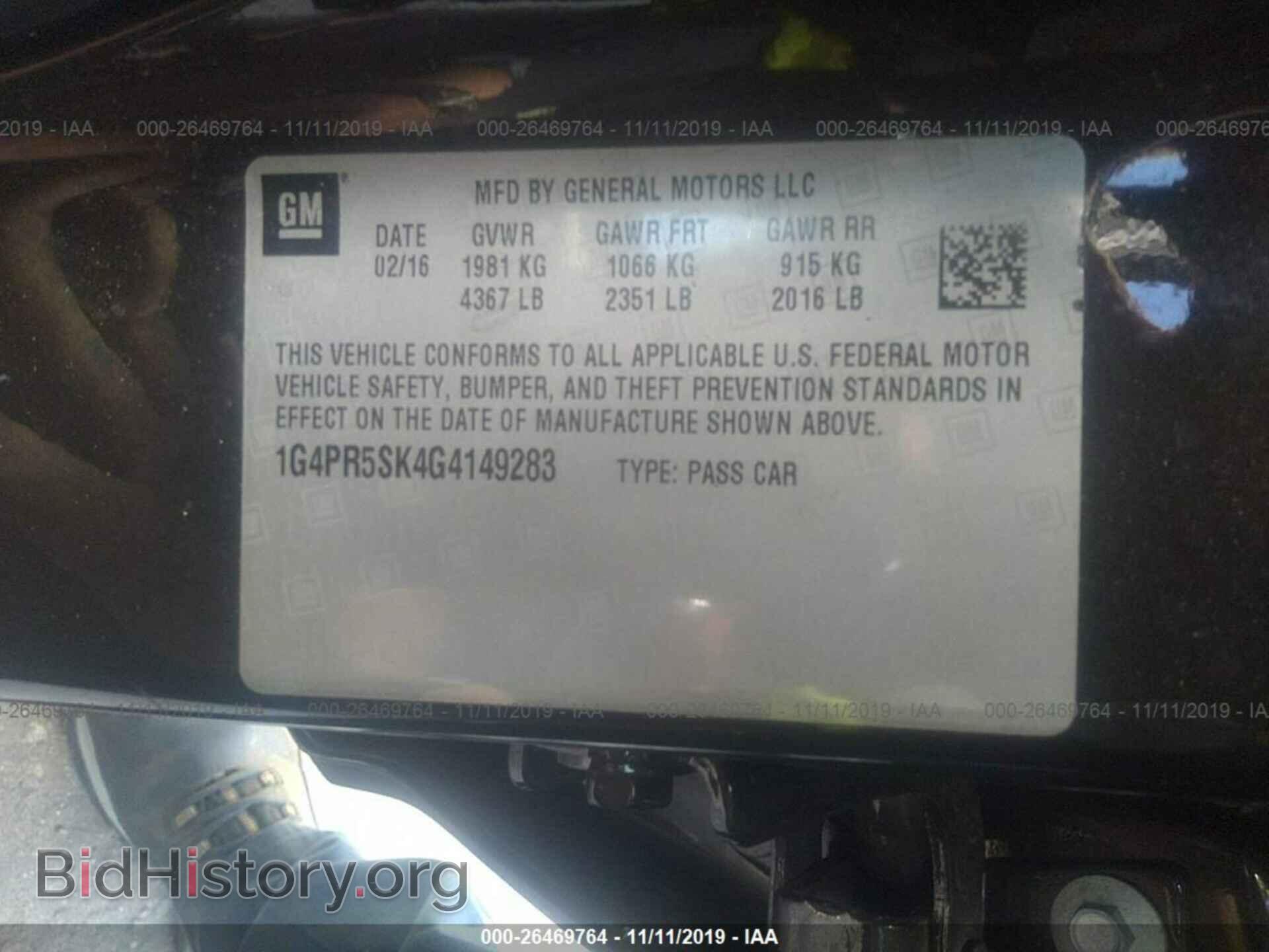 2016 BUICK VERANO - VIN: 1G4PR5SK4G4149283 - Фото 9