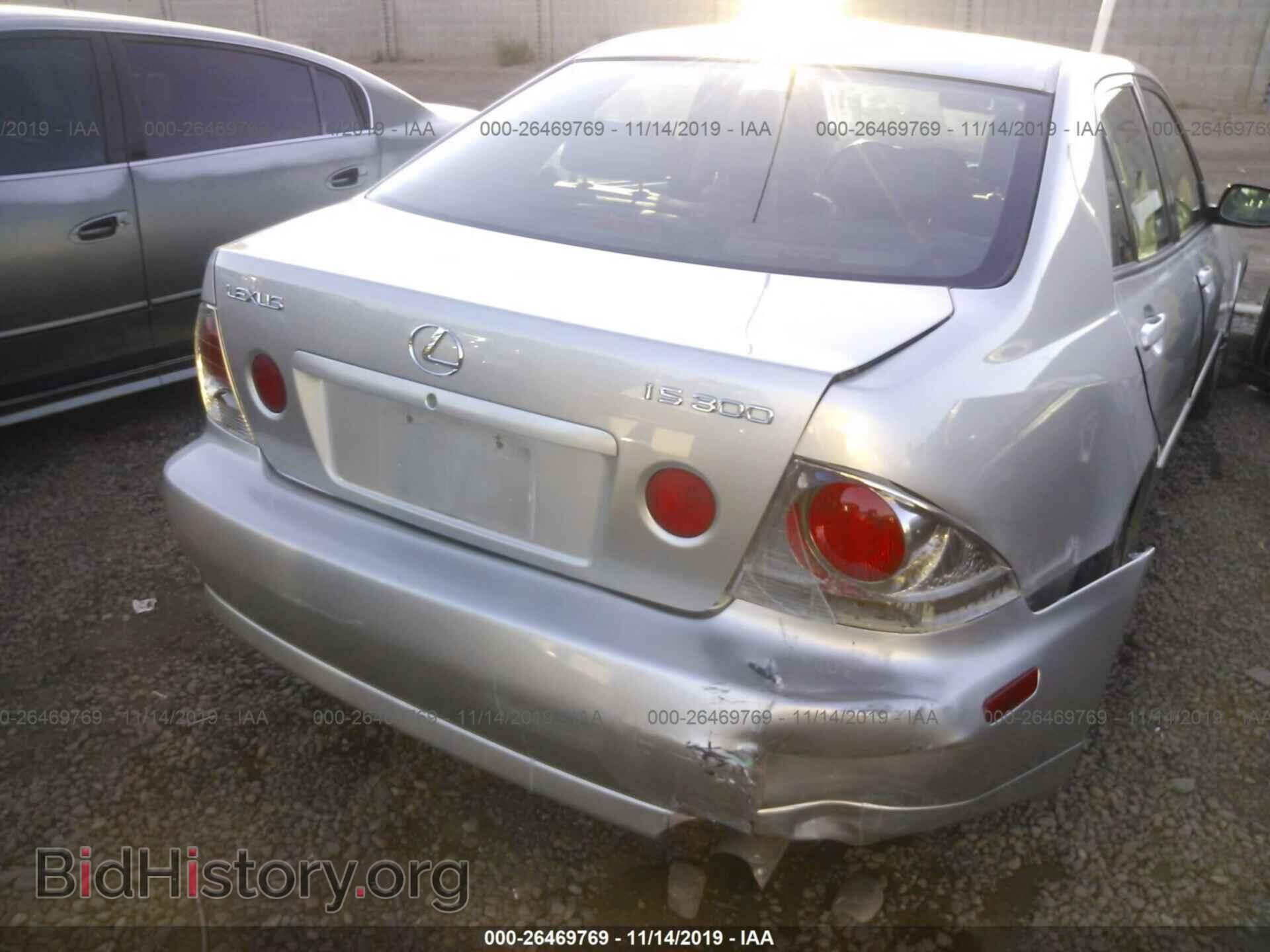 2002 LEXUS IS - VIN: JTHBD192X20052079 - Photo 6