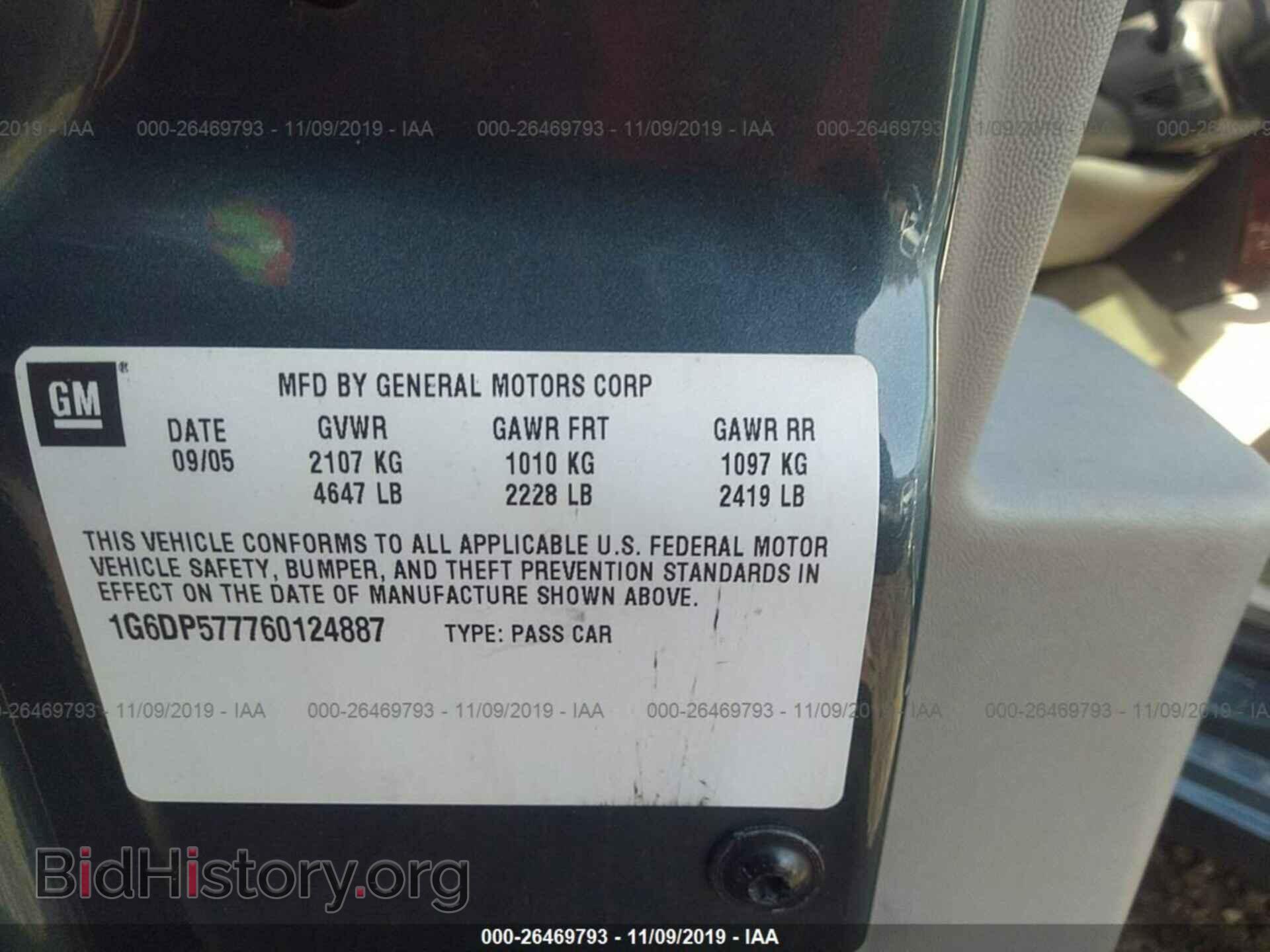 2006 CADILLAC CTS - VIN: 1G6DP577760124887 - Фото 9