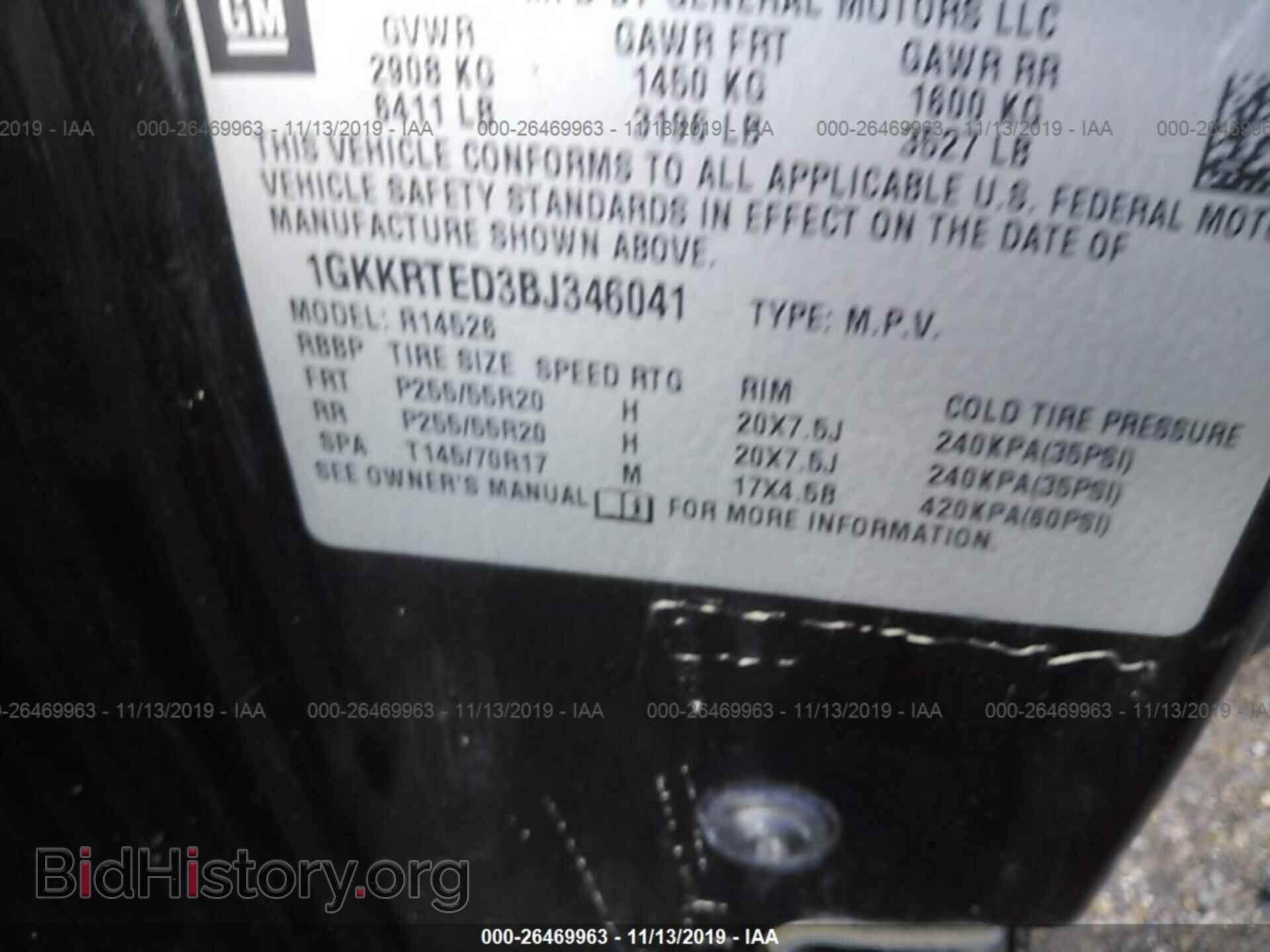 2011 GMC ACADIA - VIN: 1GKKRTED3BJ346041 - Фото 9