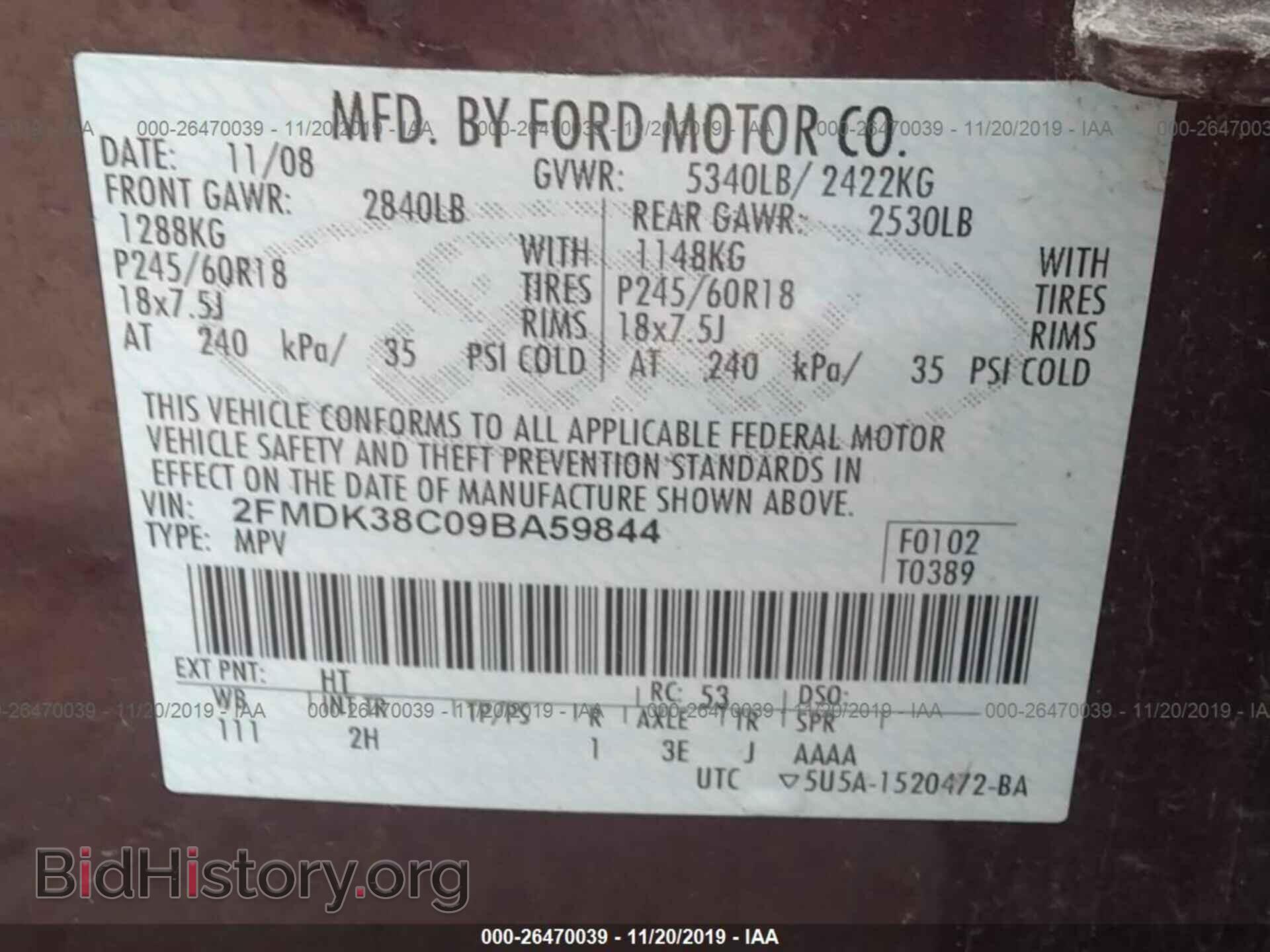 2009 Ford Edge - VIN: 2FMDK38C09BA59844 - Photo 9