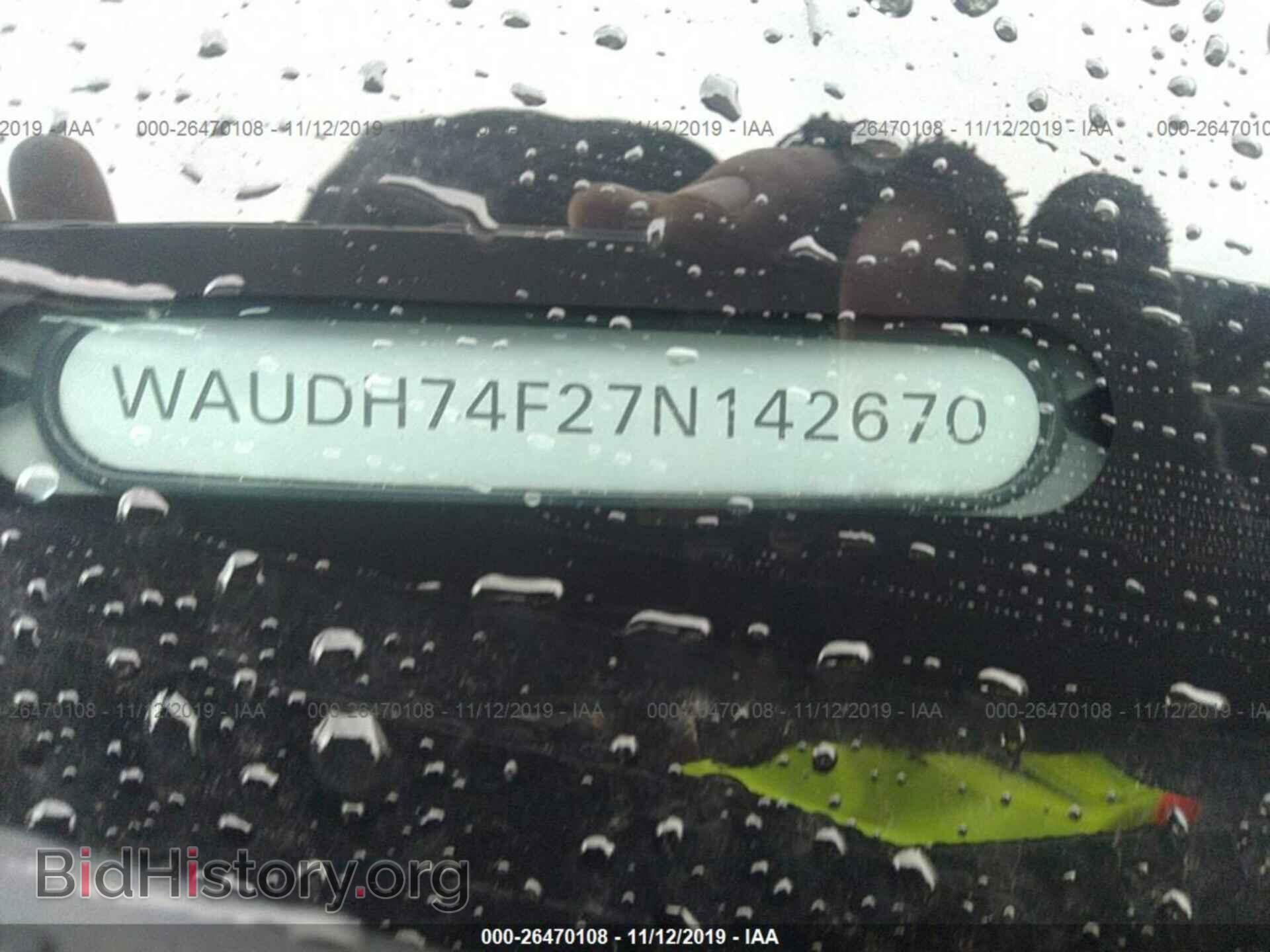2007 AUDI A6 - VIN: WAUDH74F27N142670 - Фото 9