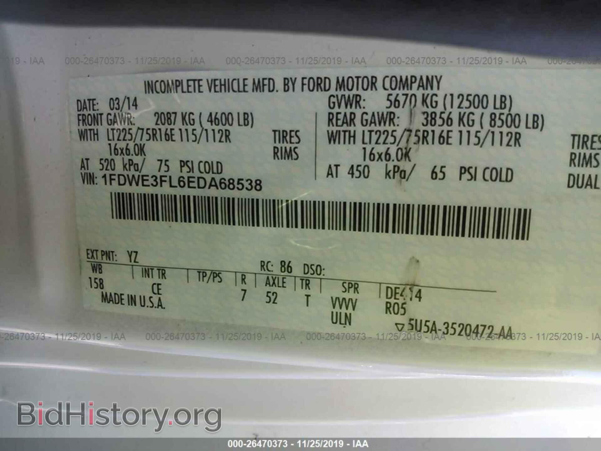 2014 FORD ECONOLINE - VIN: 1FDWE3FL6EDA68538 - Фото 9