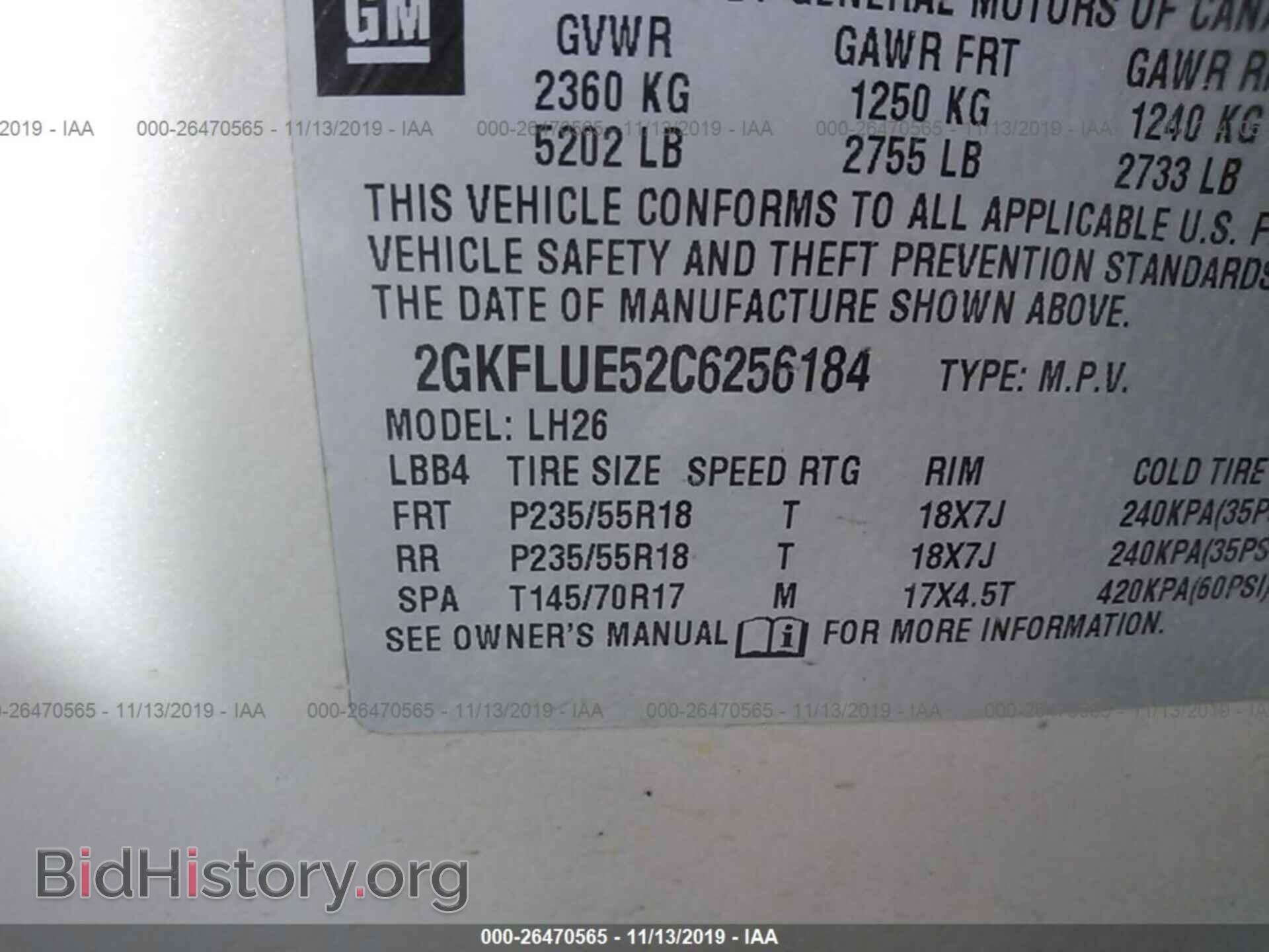 2012 GMC Terrain - VIN: 2GKFLUE52C6256184 - Фото 9