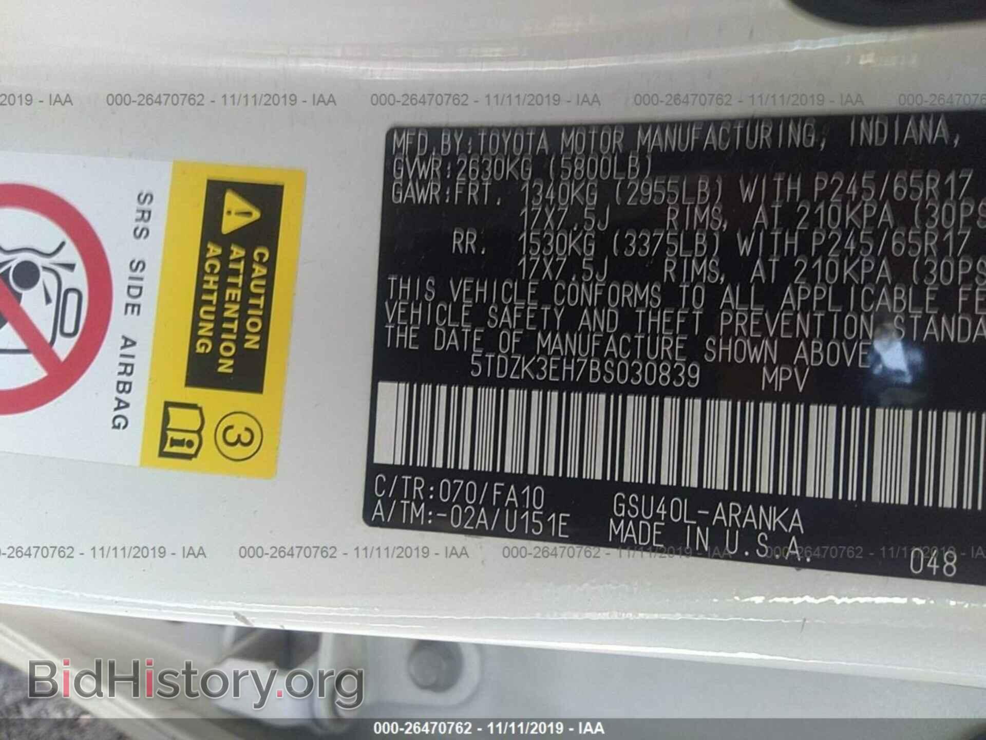2011 TOYOTA HIGHLANDER - VIN: 5TDZK3EH7BS030839 - Фото 9