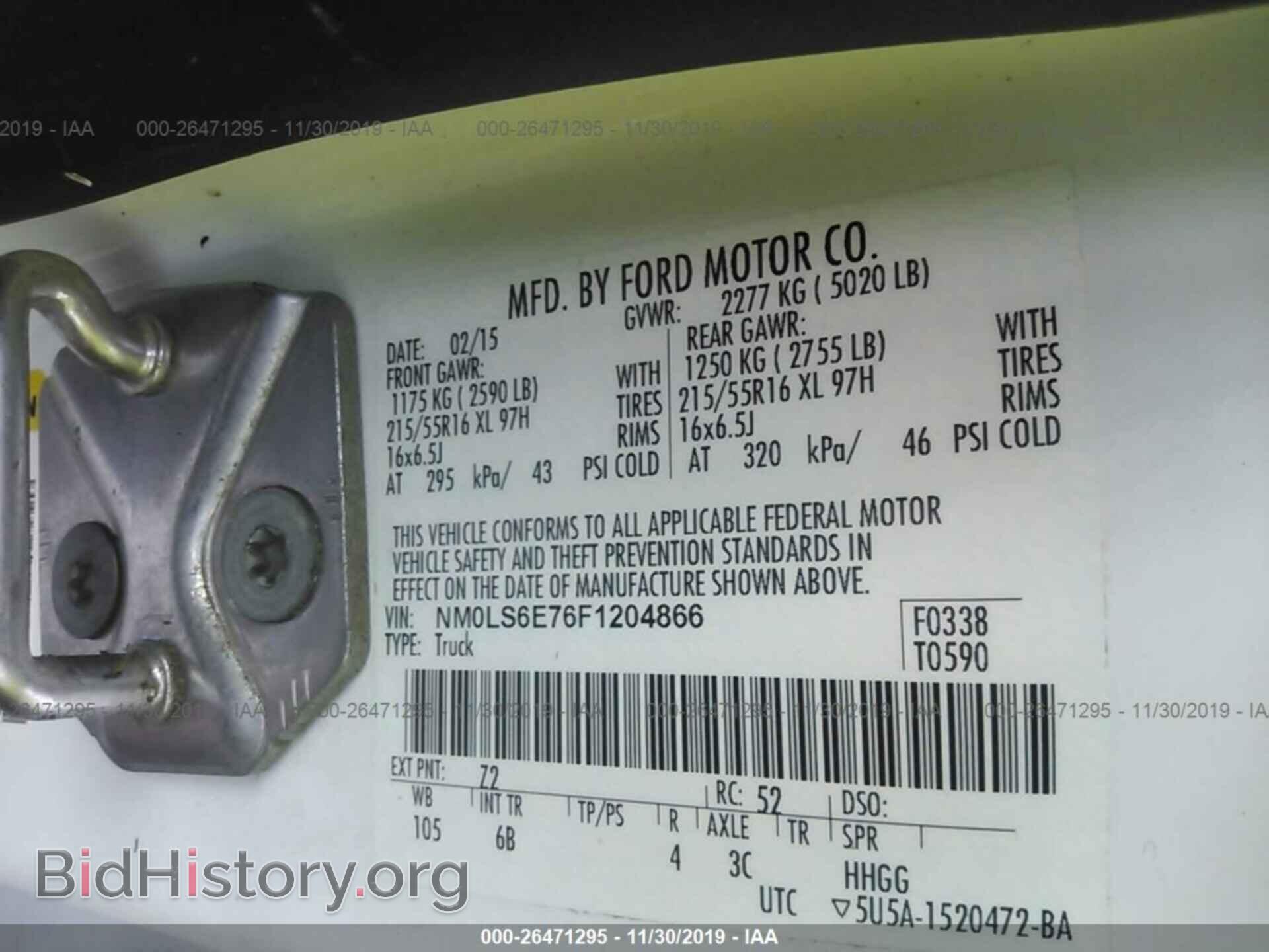 2015 FORD TRANSIT CONNECT - VIN: NM0LS6E76F1204866 - Фото 9
