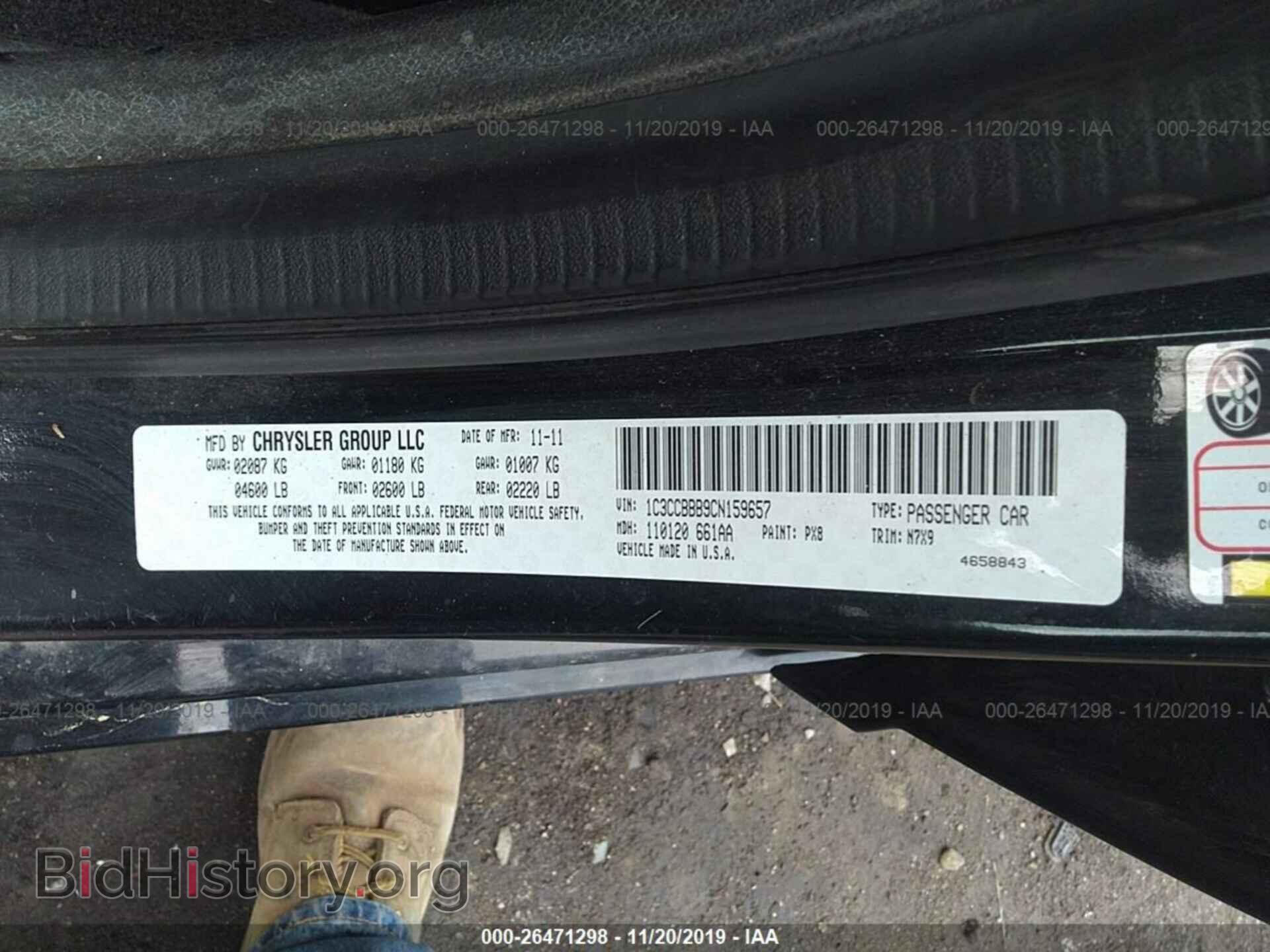 2012 CHRYSLER 200 - VIN: 1C3CCBBB9CN159657 - Фото 9