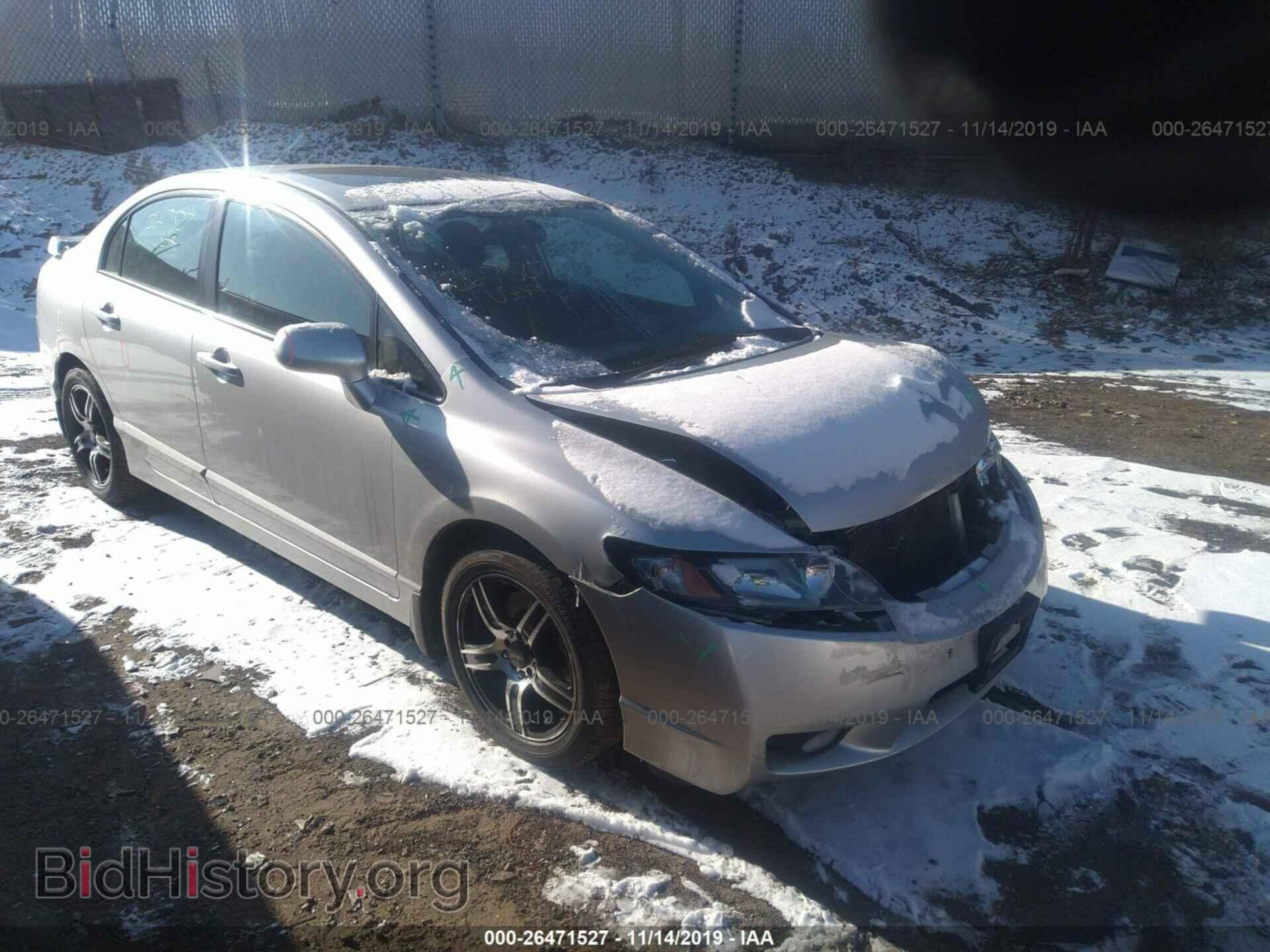 Фотография 2HGFA5E53BH702547 - HONDA CIVIC 2011