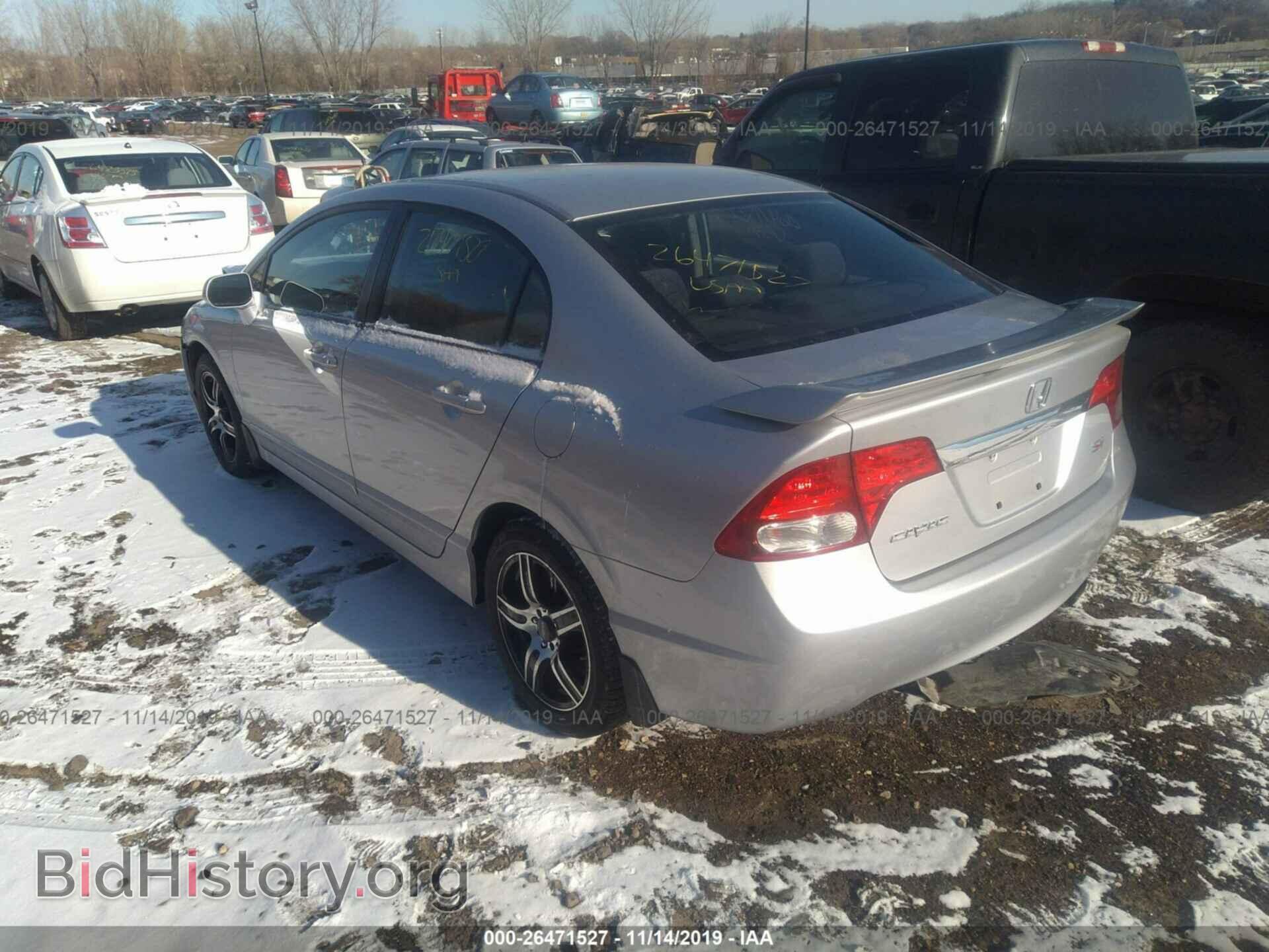 2011 HONDA CIVIC - VIN: 2HGFA5E53BH702547 - Фото 3