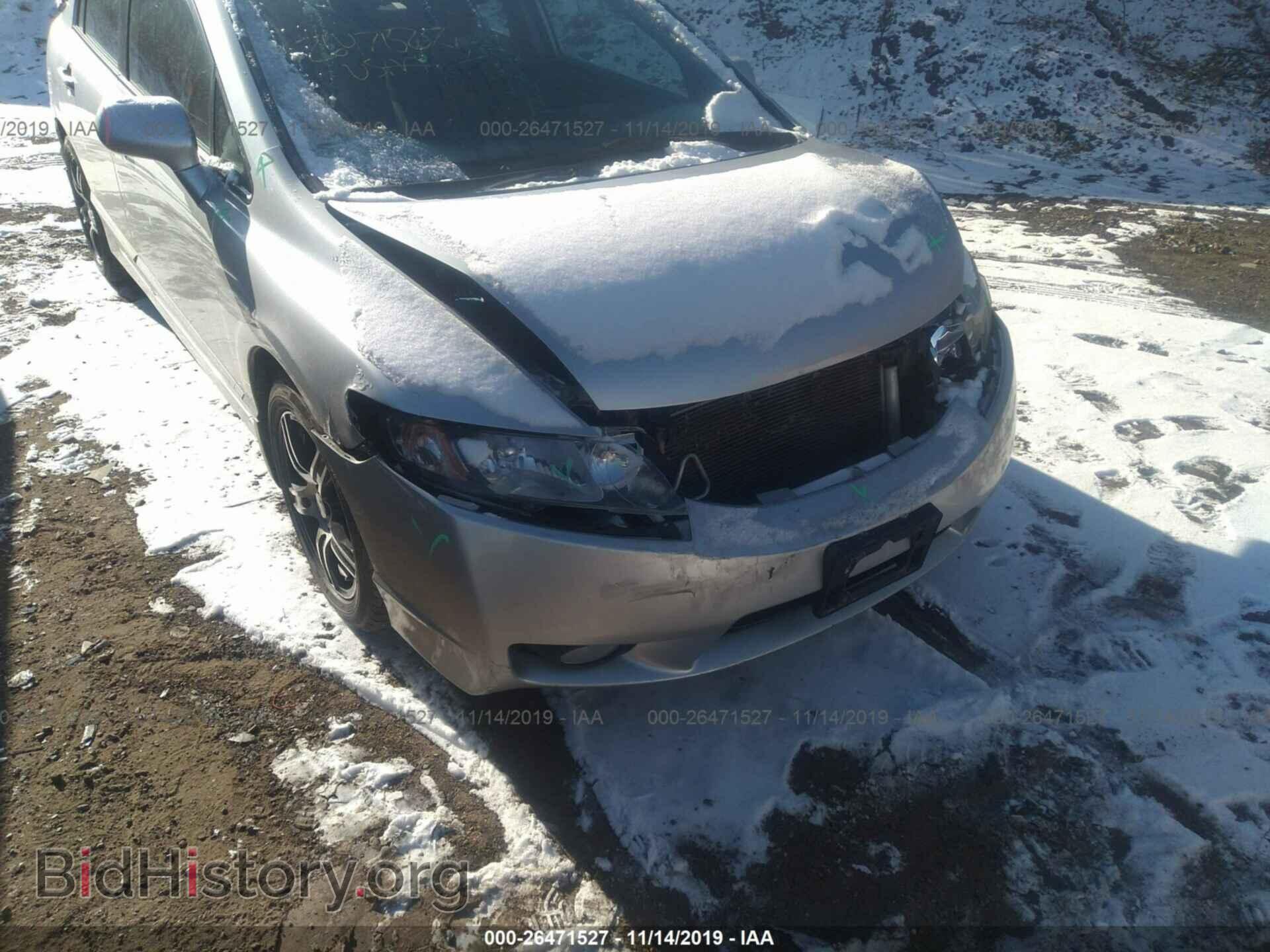 2011 HONDA CIVIC - VIN: 2HGFA5E53BH702547 - Фото 6