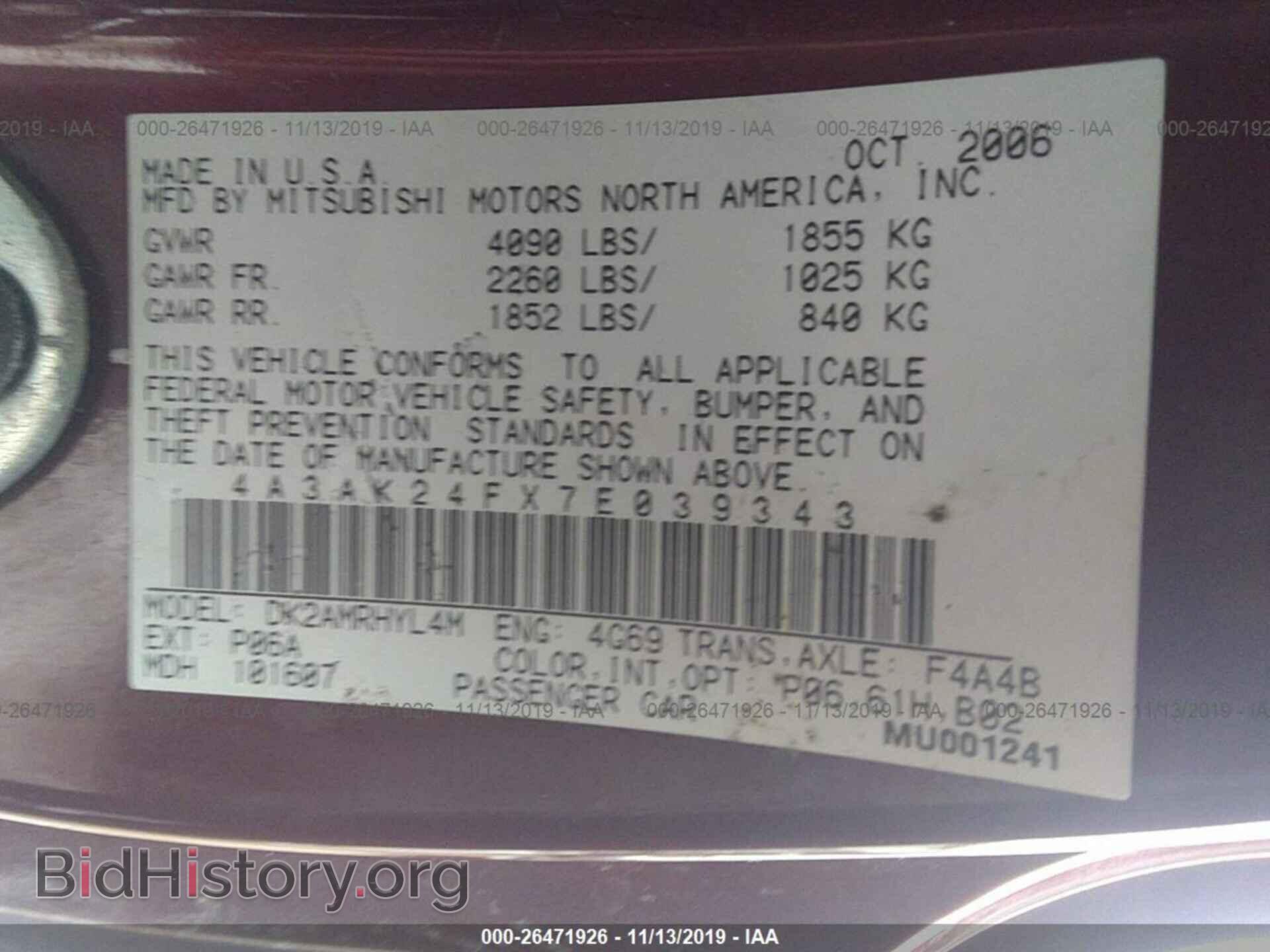 2007 Mitsubishi Eclipse - VIN: 4A3AK24FX7E039343 - Фото 9