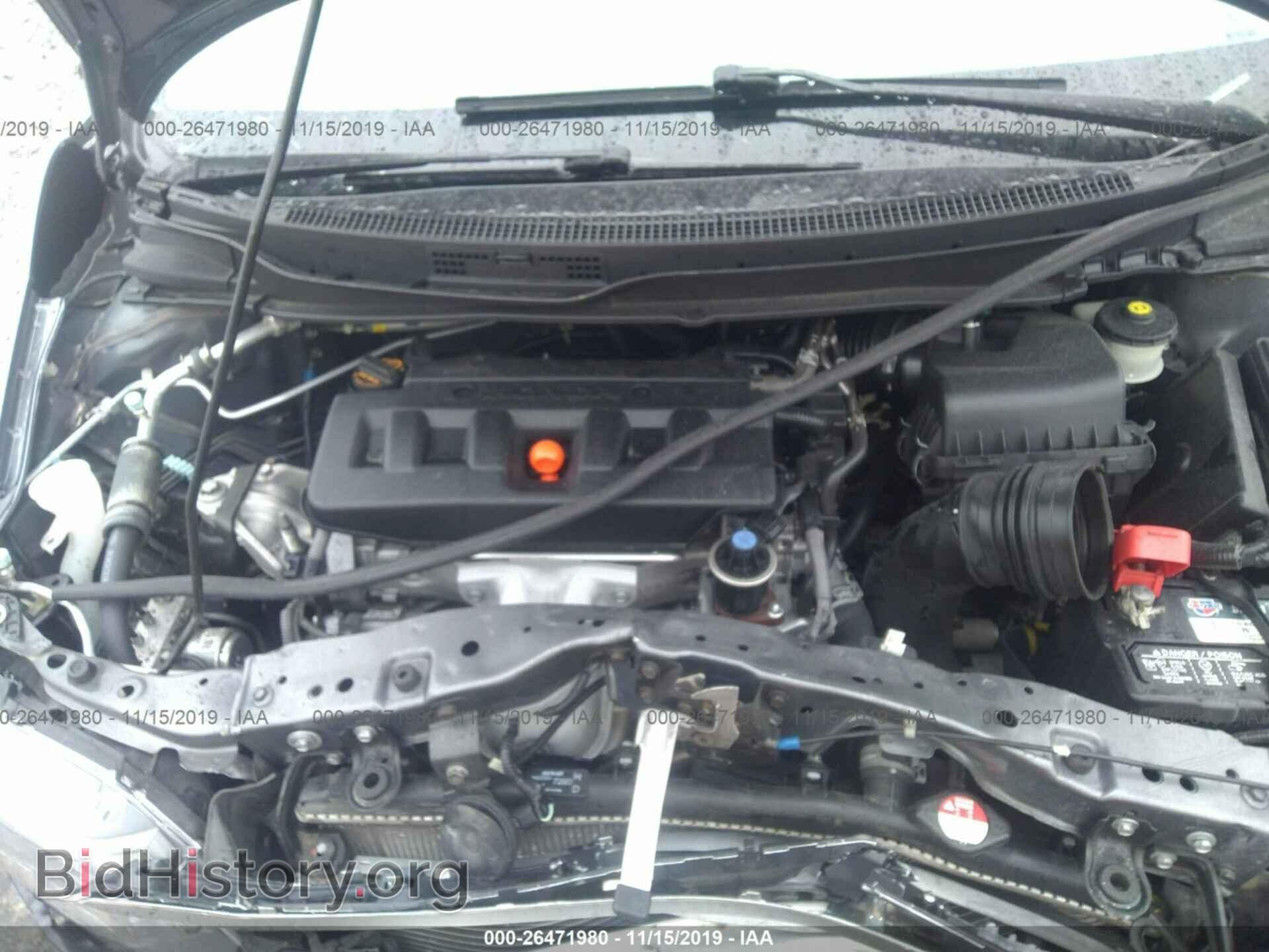 2012 Honda Civic - VIN: 2HGFB2F54CH583838 - Фото 10