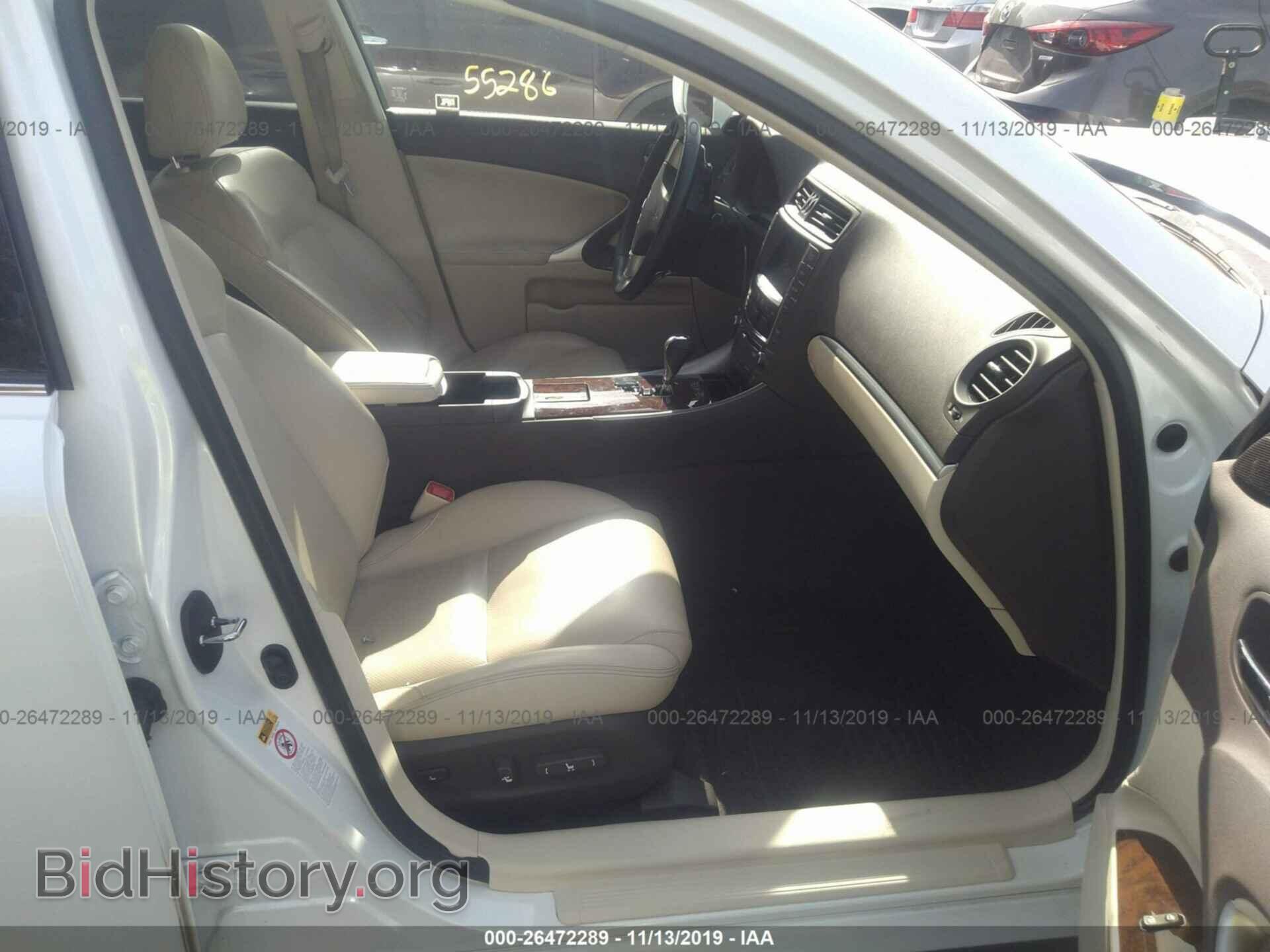 2012 Lexus IS - VIN: JTHBF5C2XC5177131 - Фото 5