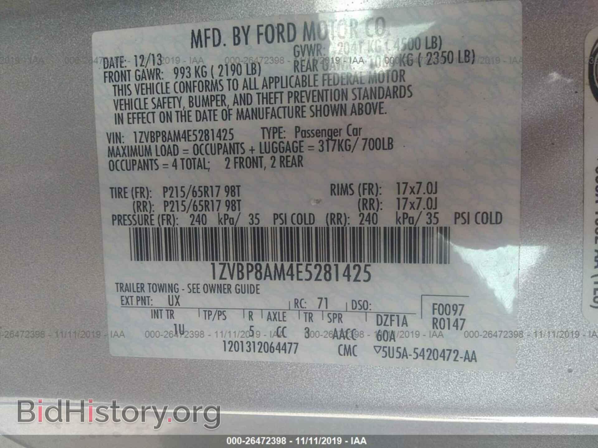 2014 Ford Mustang - VIN: 1ZVBP8AM4E5281425 - Фото 9