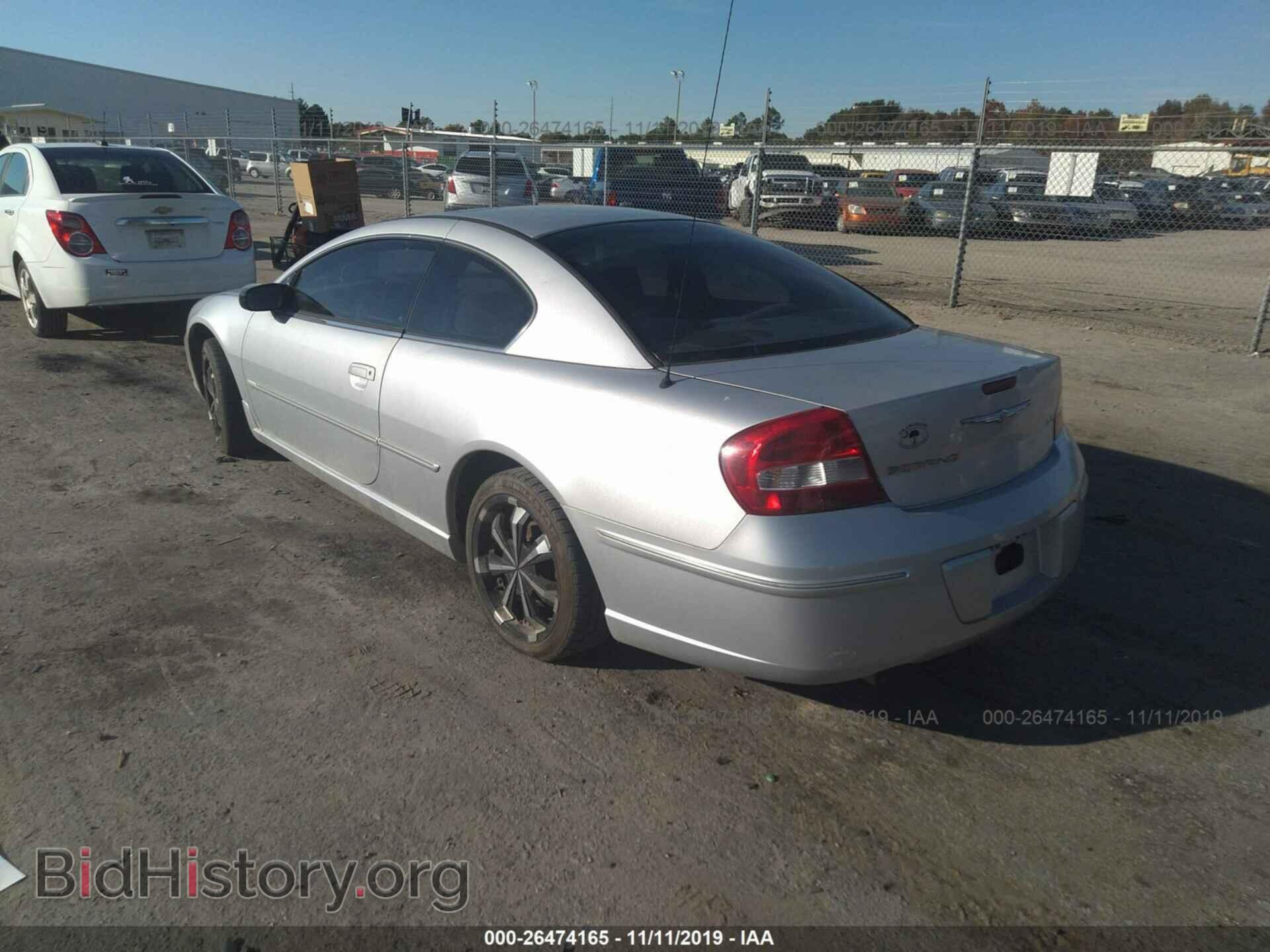 2003 CHRYSLER SEBRING - VIN: 4C3AG42G83E183921 - Фото 3