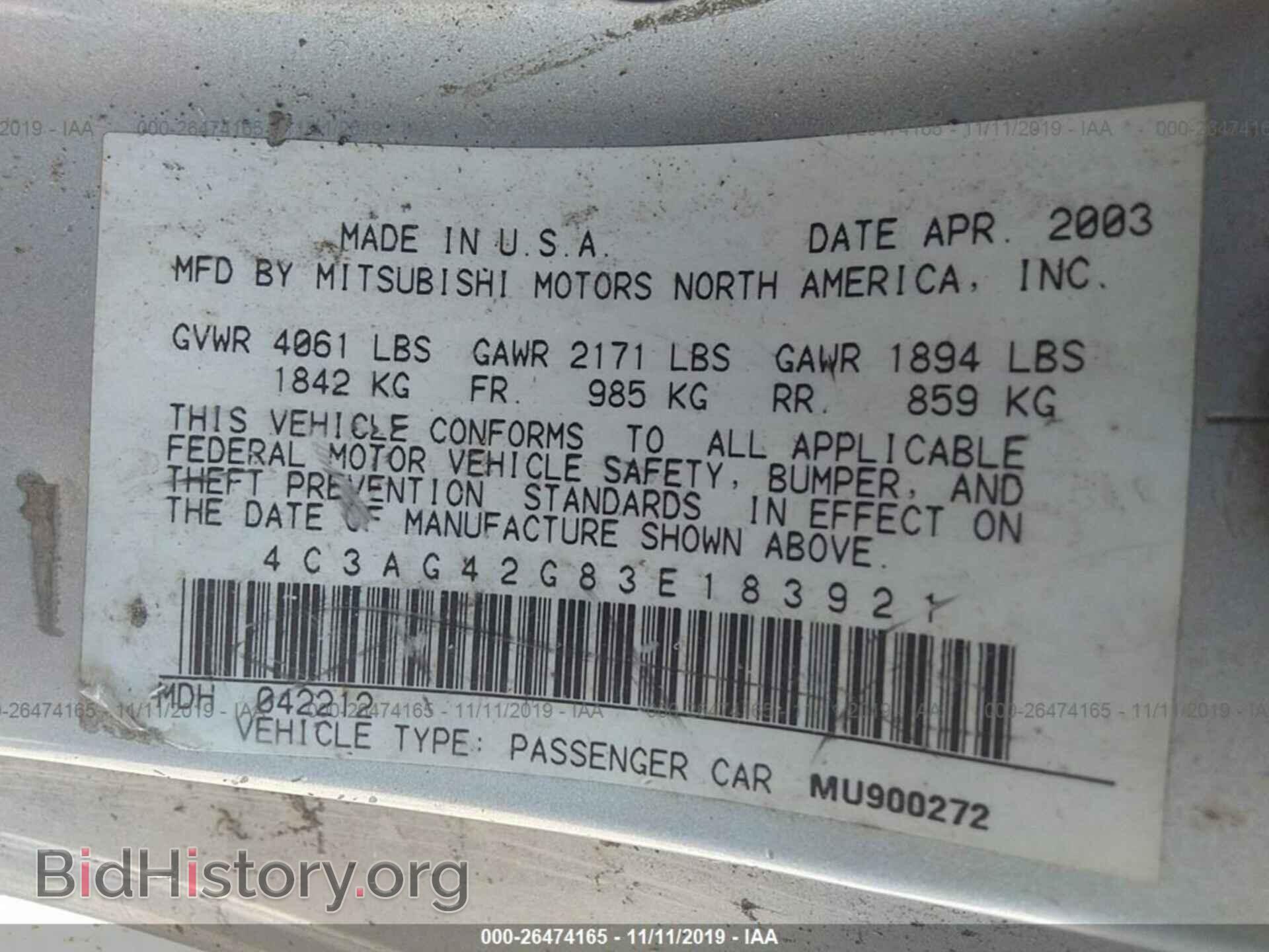 2003 CHRYSLER SEBRING - VIN: 4C3AG42G83E183921 - Фото 9