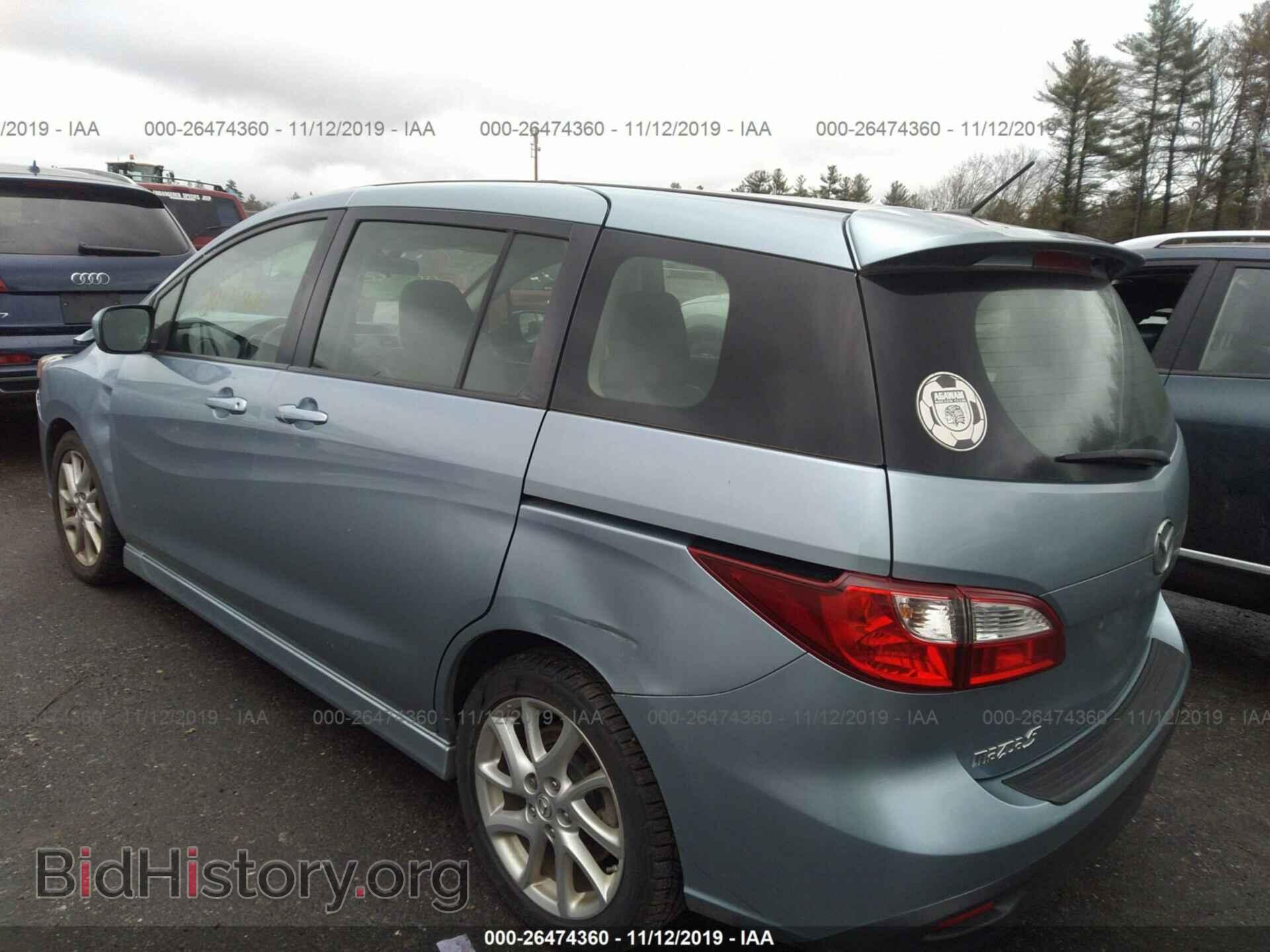2012 MAZDA 5 - VIN: JM1CW2DL1C0138131 - Photo 3