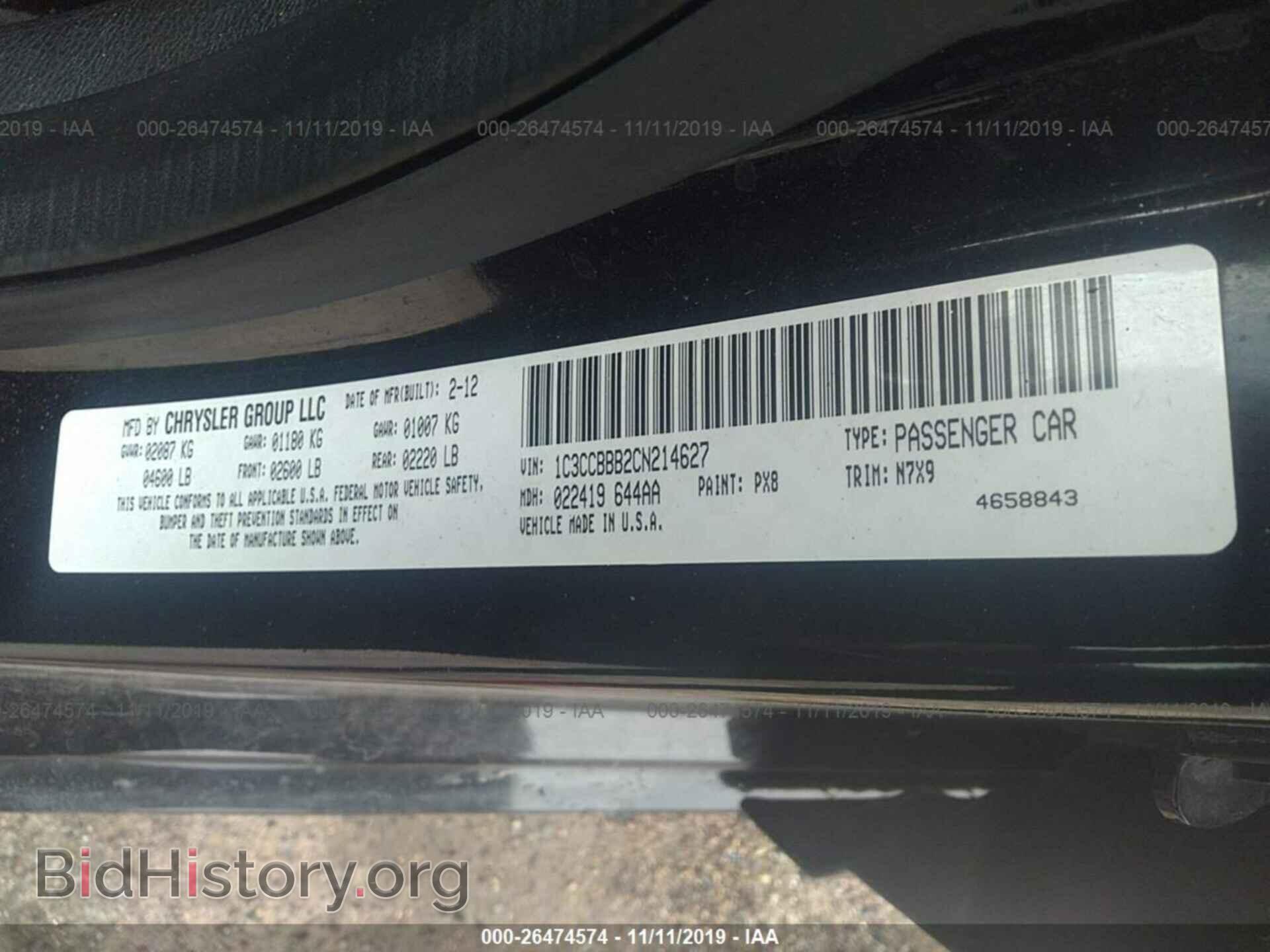 2012 CHRYSLER 200 - VIN: 1C3CCBBB2CN214627 - Фото 9