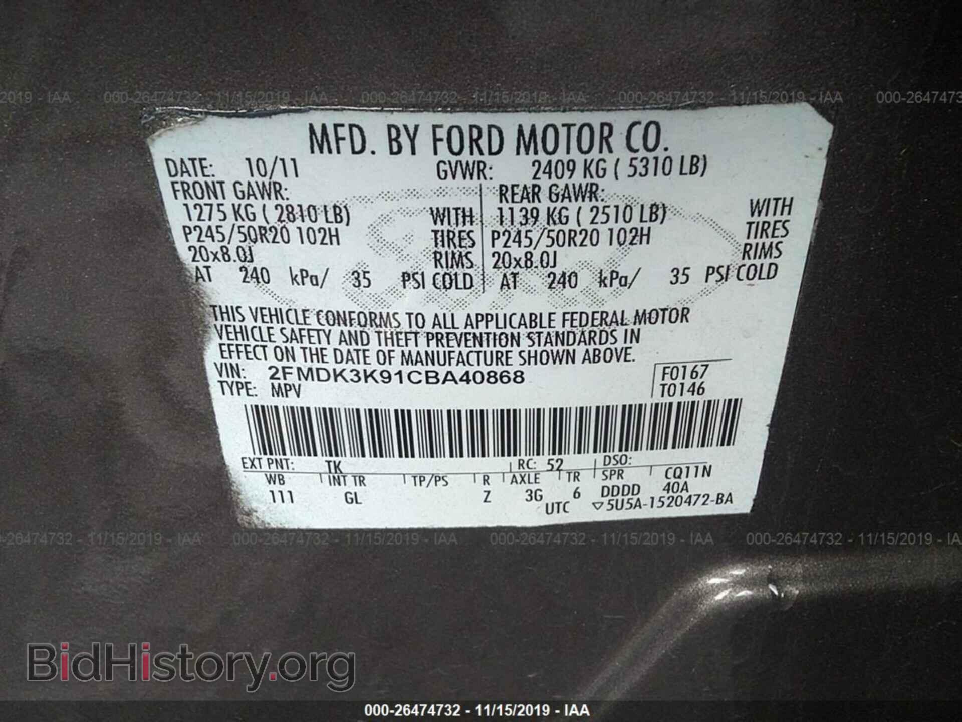 2012 FORD EDGE - VIN: 2FMDK3K91CBA40868 - Фото 9