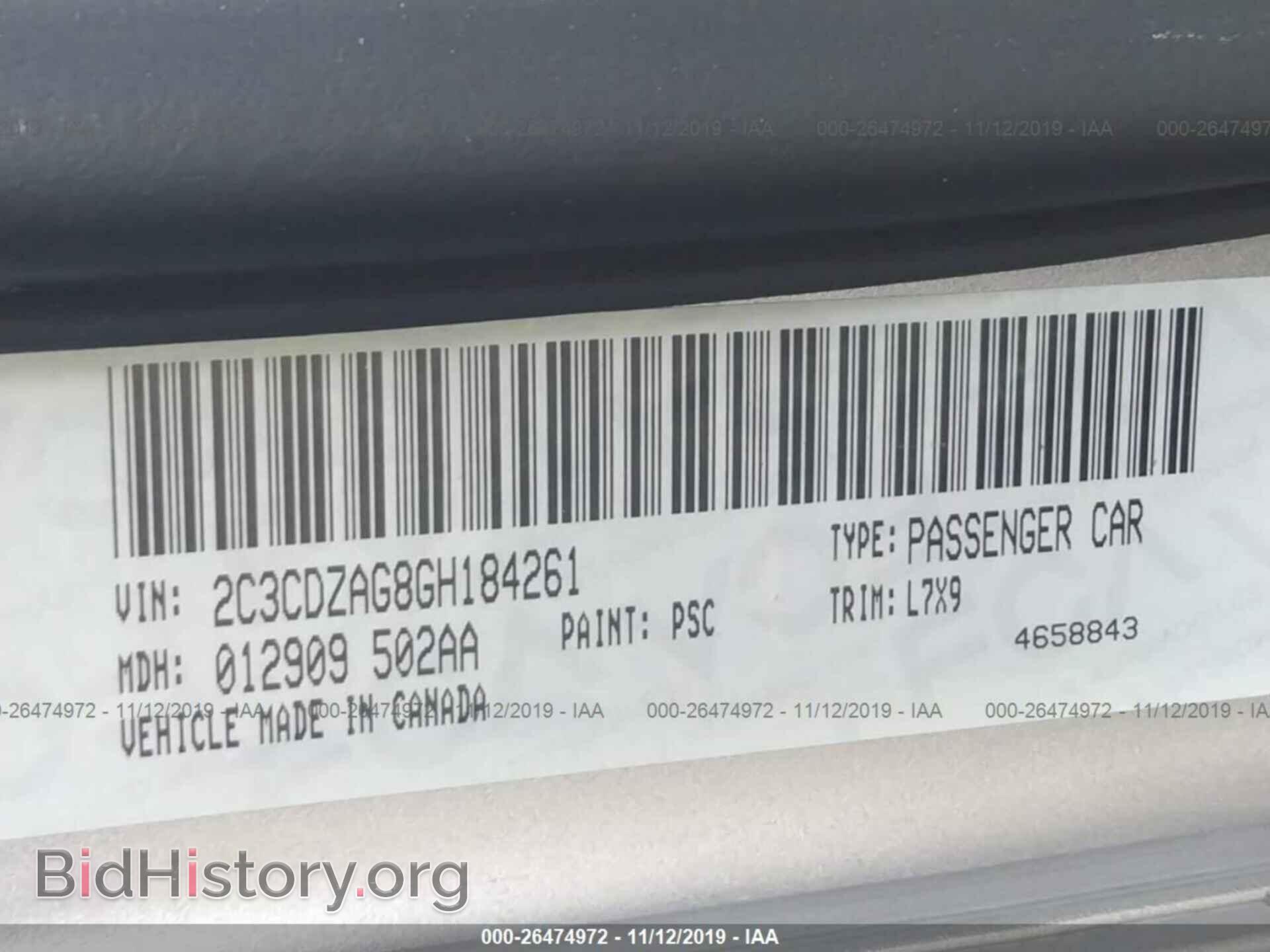 2016 DODGE CHALLENGER - VIN: 2C3CDZAG8GH184261 - Фото 9