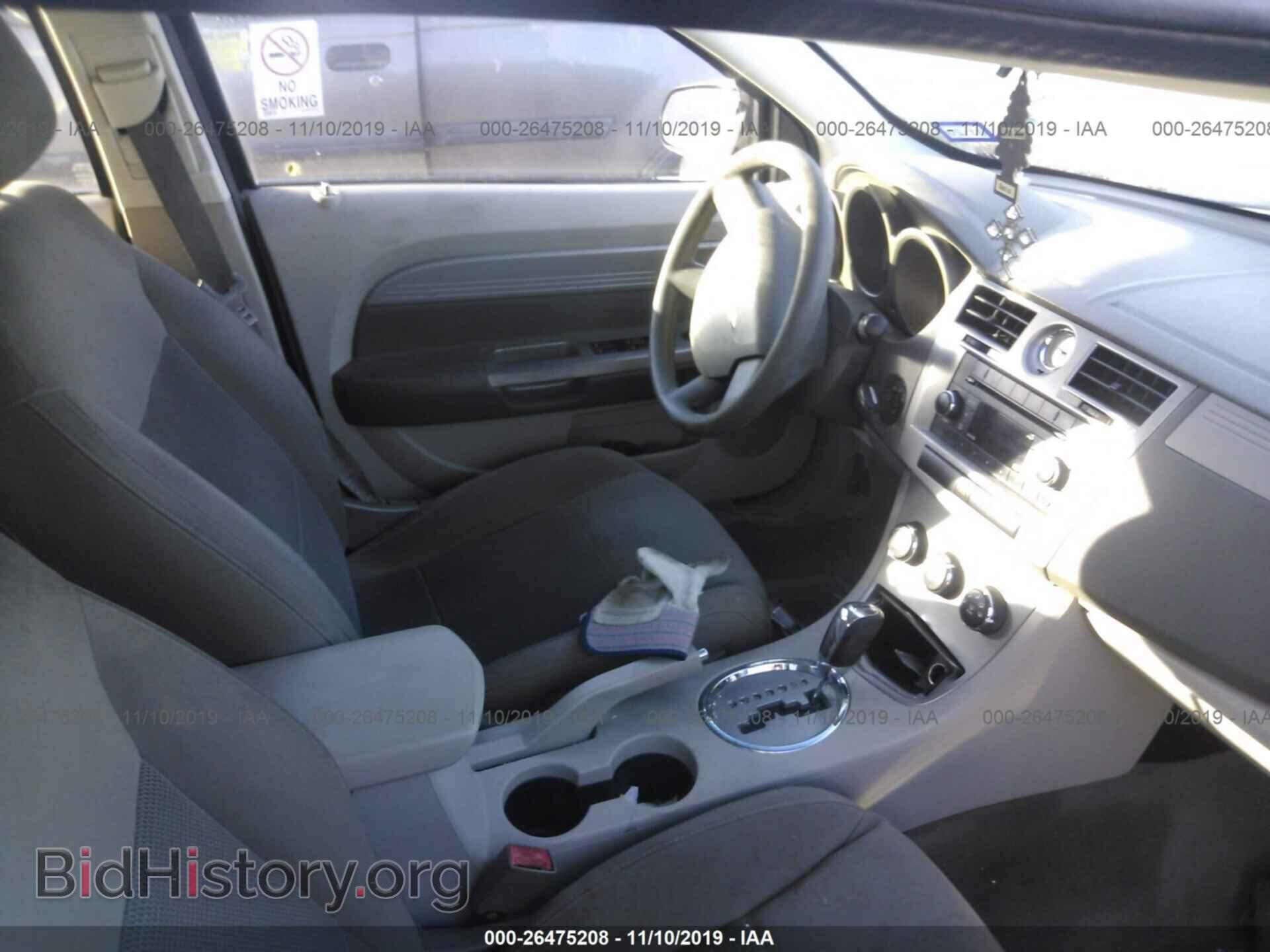 2010 CHRYSLER SEBRING - VIN: 1C3CC4FB1AN192963 - Фото 5