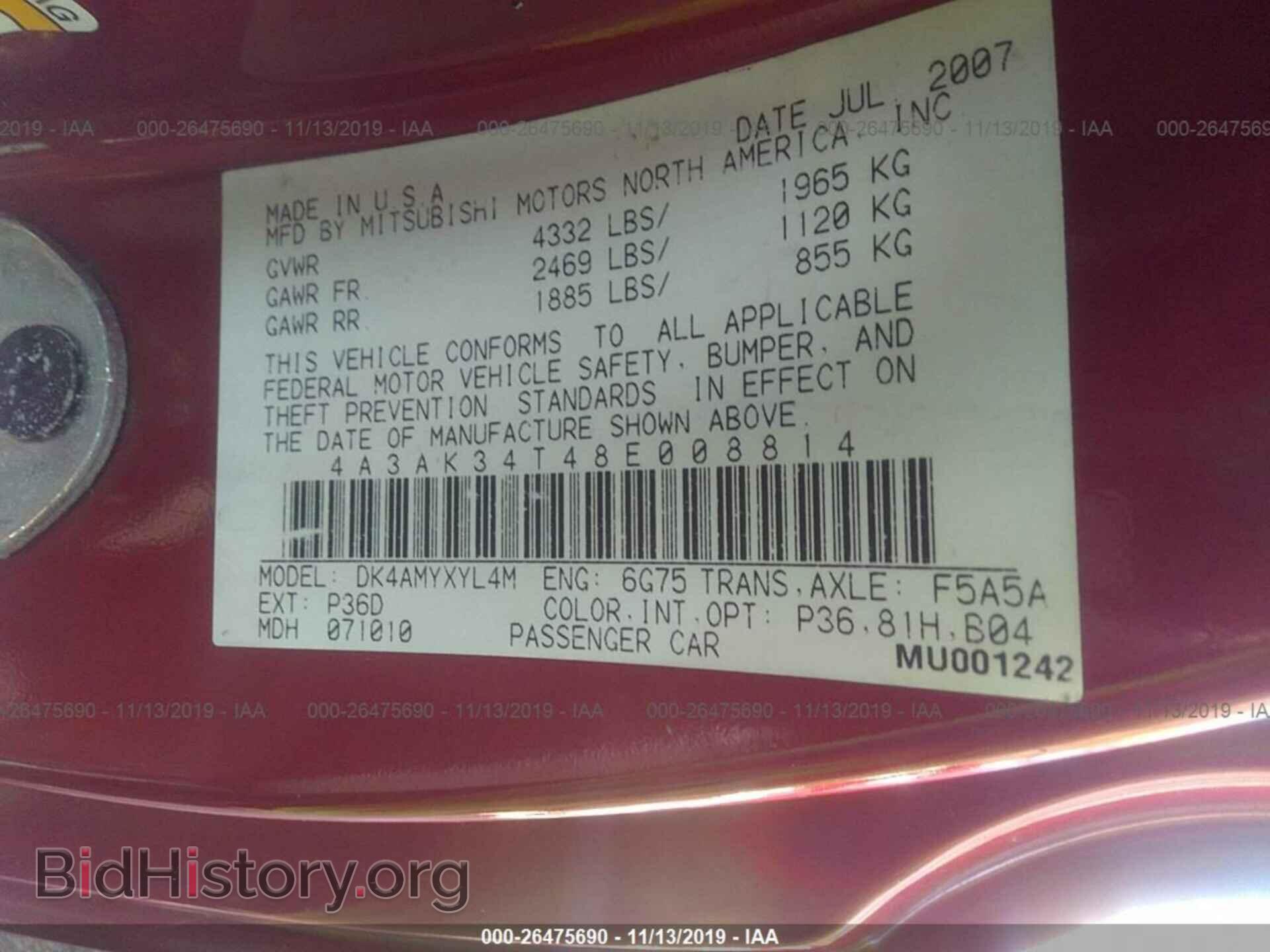 2008 Mitsubishi Eclipse - VIN: 4A3AK34T48E008814 - Фото 9