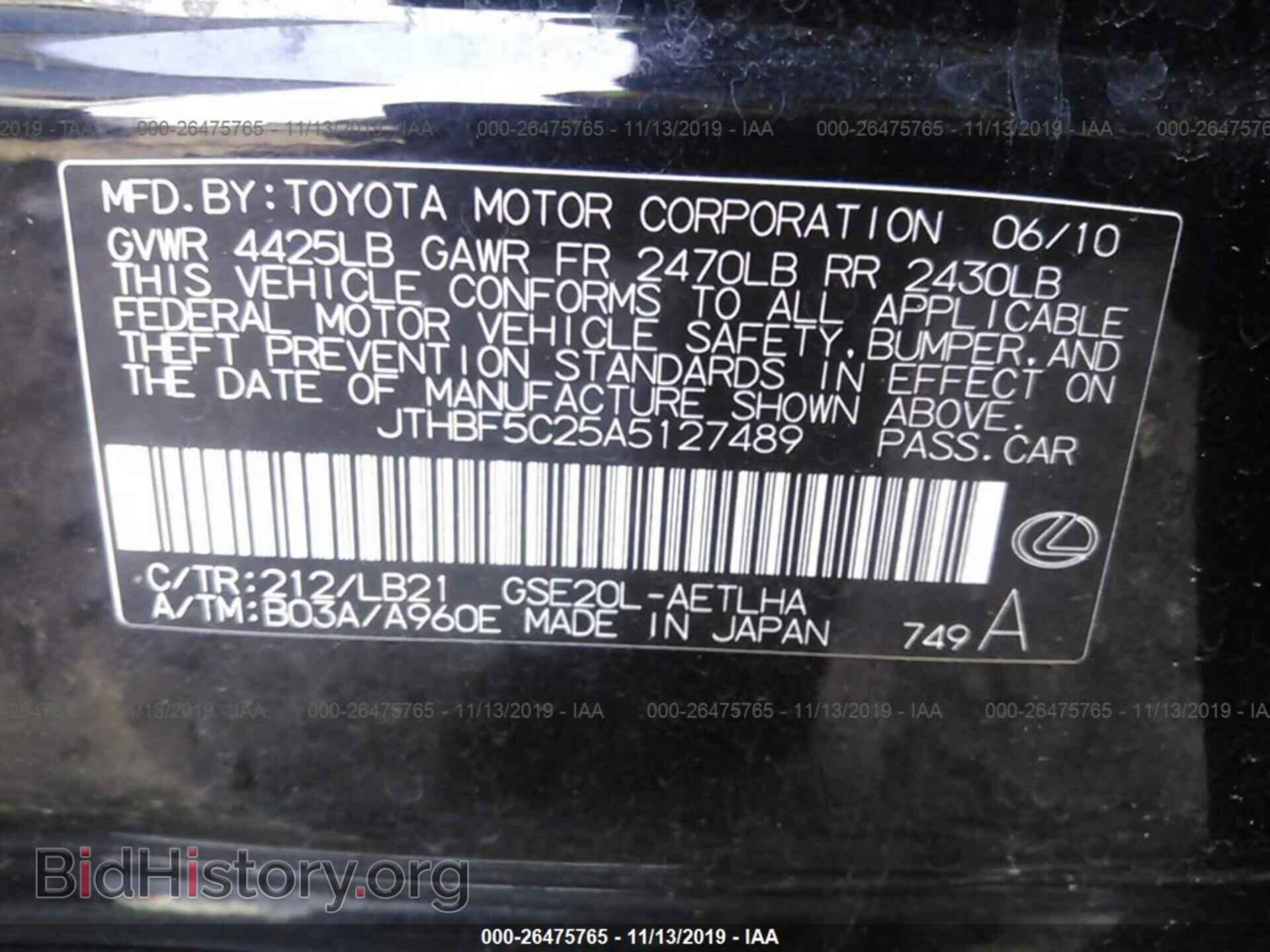 2010 LEXUS IS - VIN: JTHBF5C25A5127489 - Фото 9