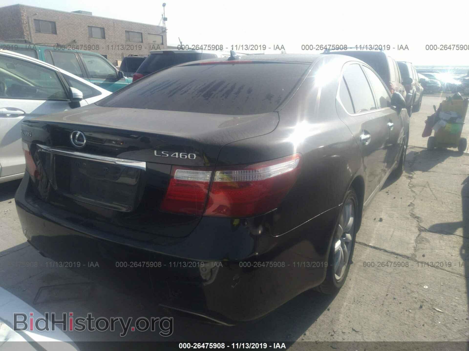 2007 Lexus LS - VIN: JTHBL46FX75004944 - Photo 4