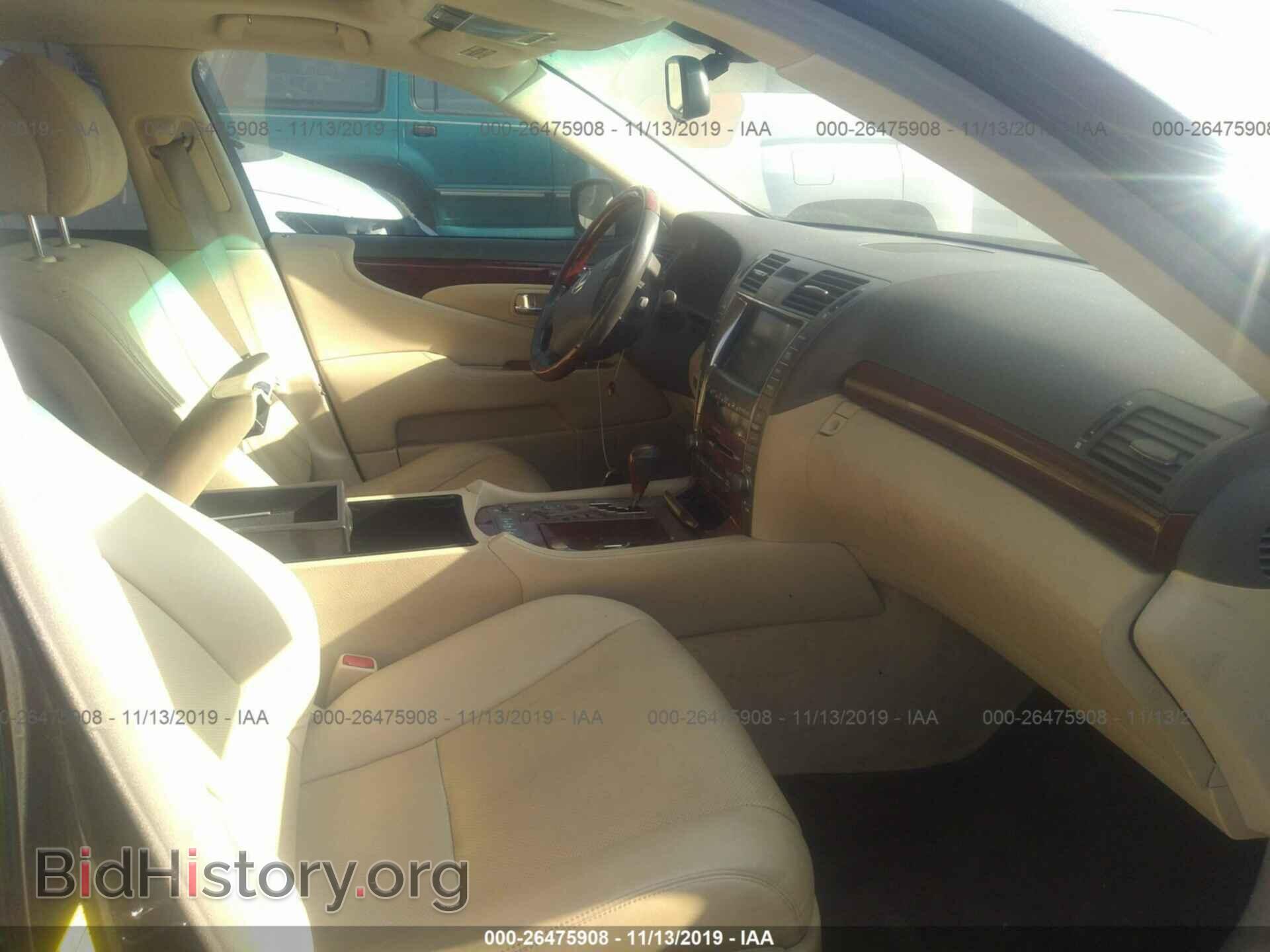 2007 Lexus LS - VIN: JTHBL46FX75004944 - Photo 5