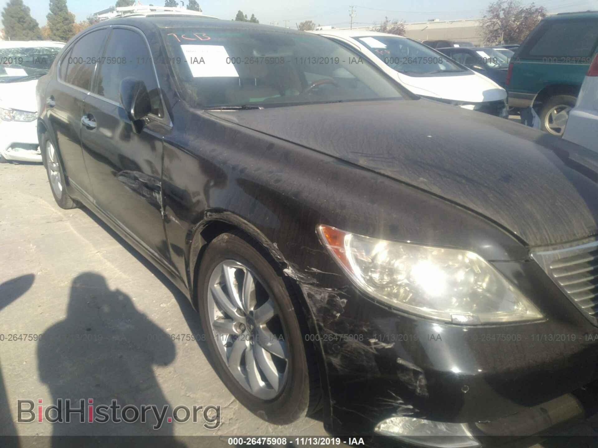 2007 Lexus LS - VIN: JTHBL46FX75004944 - Photo 6