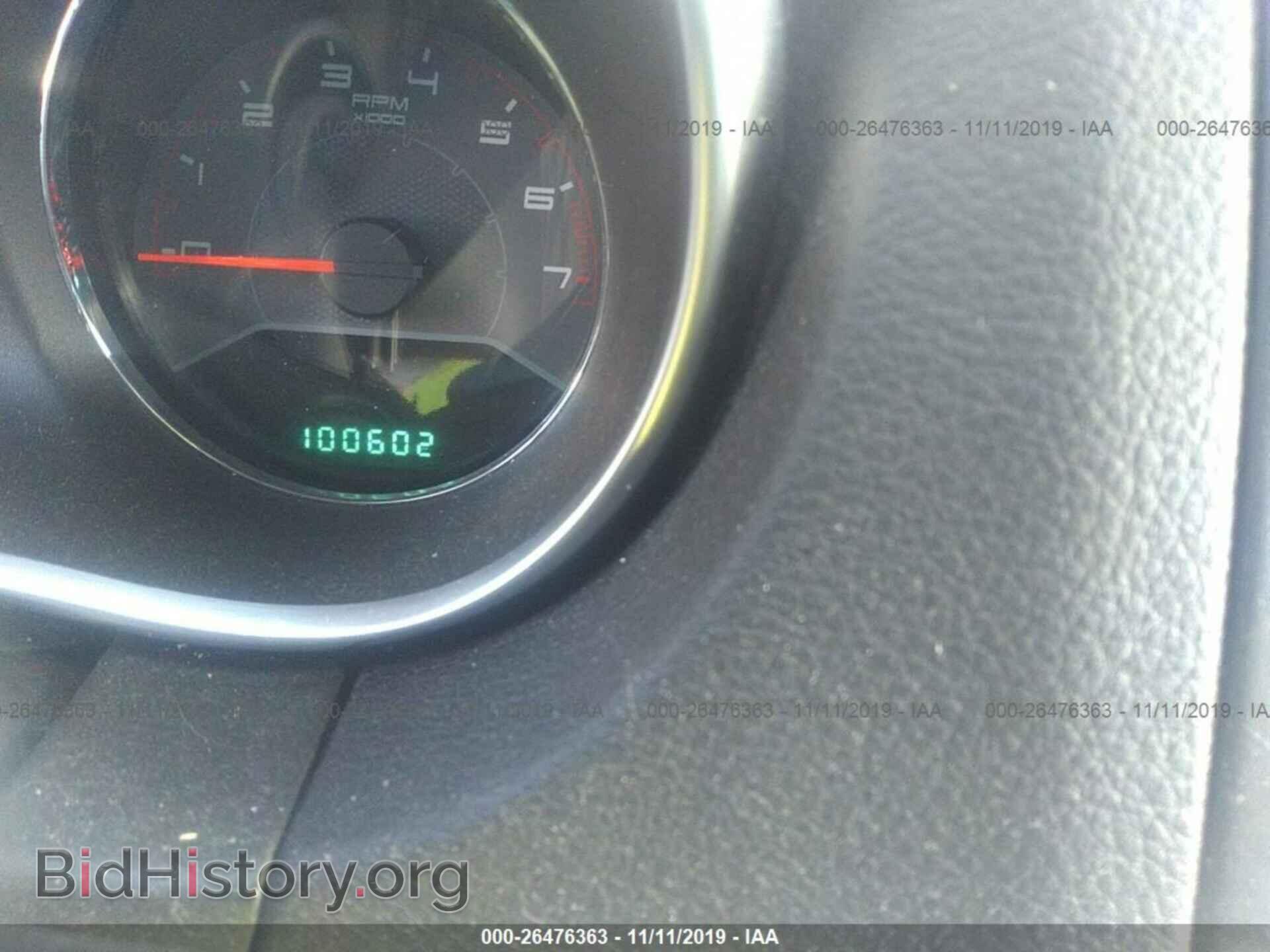 2011 Dodge Avenger - VIN: 1B3BD1FB2BN502270 - Фото 7