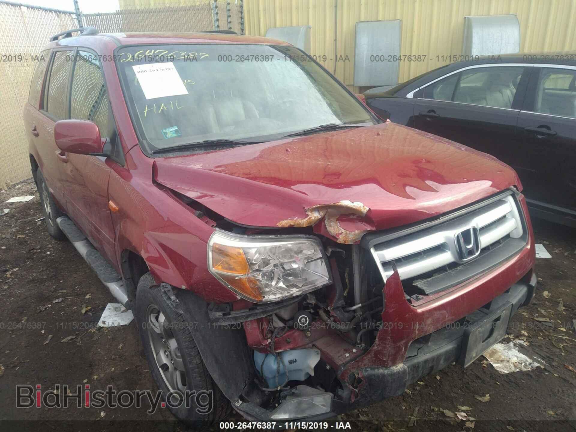 Фотография 5FNYF18516B023093 - Honda Pilot 2006