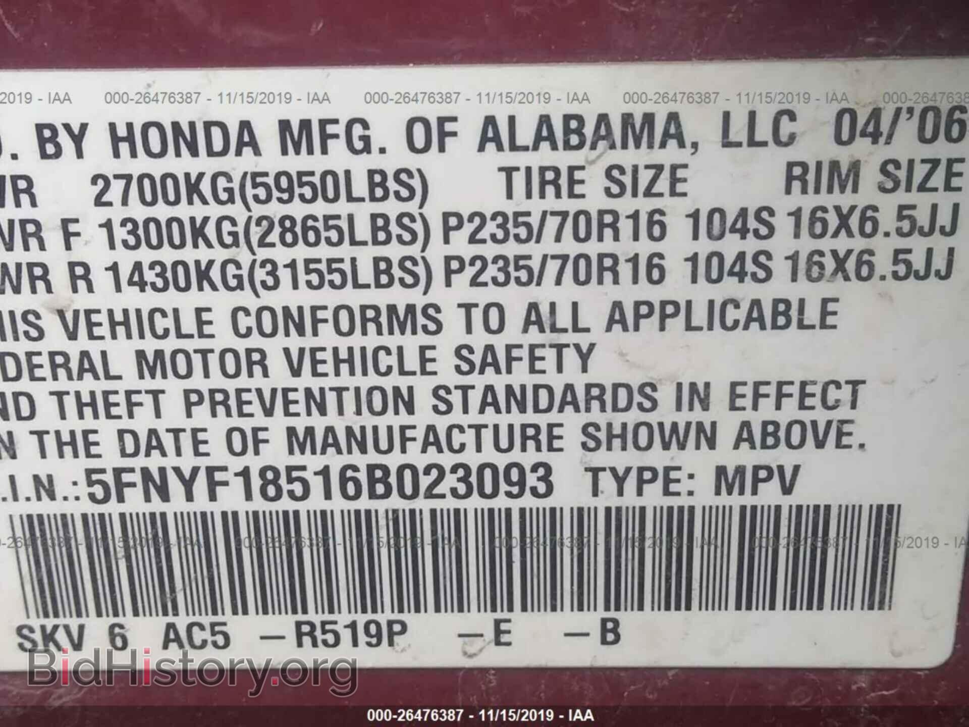 2006 Honda Pilot - VIN: 5FNYF18516B023093 - Фото 9