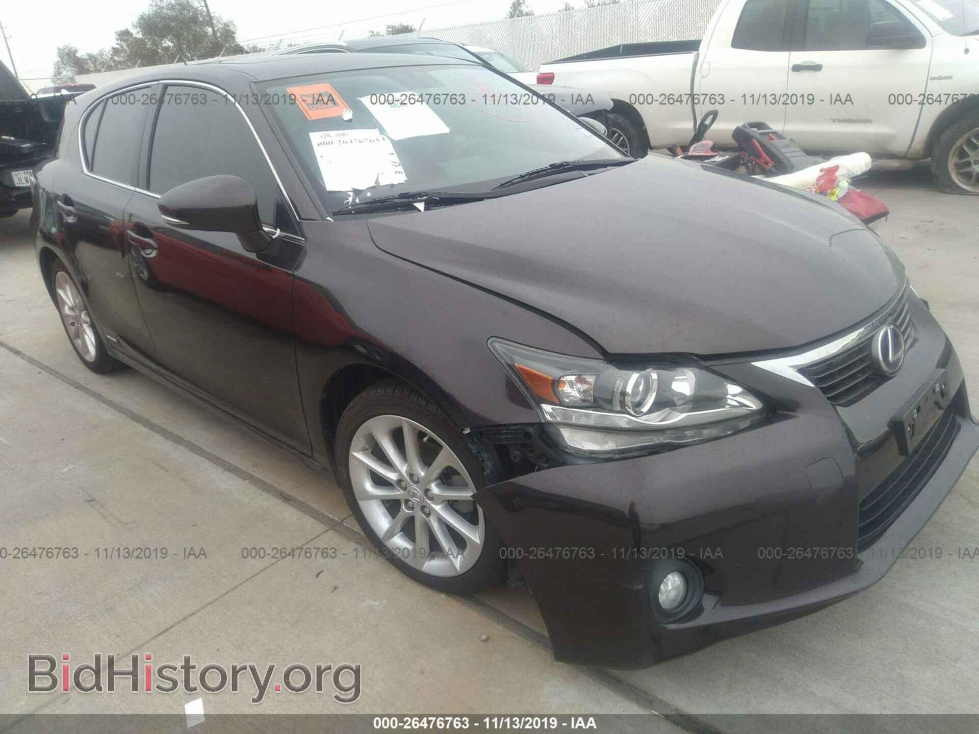Фотография JTHKD5BH4D2161845 - LEXUS CT 2013