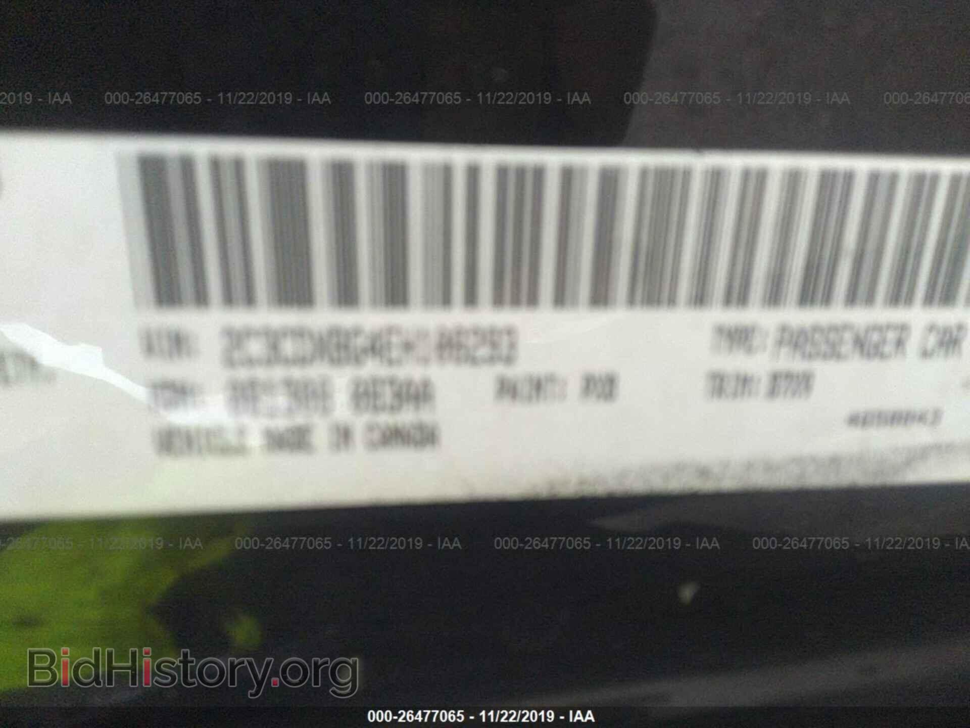 2014 Dodge Charger - VIN: 2C3CDXBG4EH108293 - Фото 9