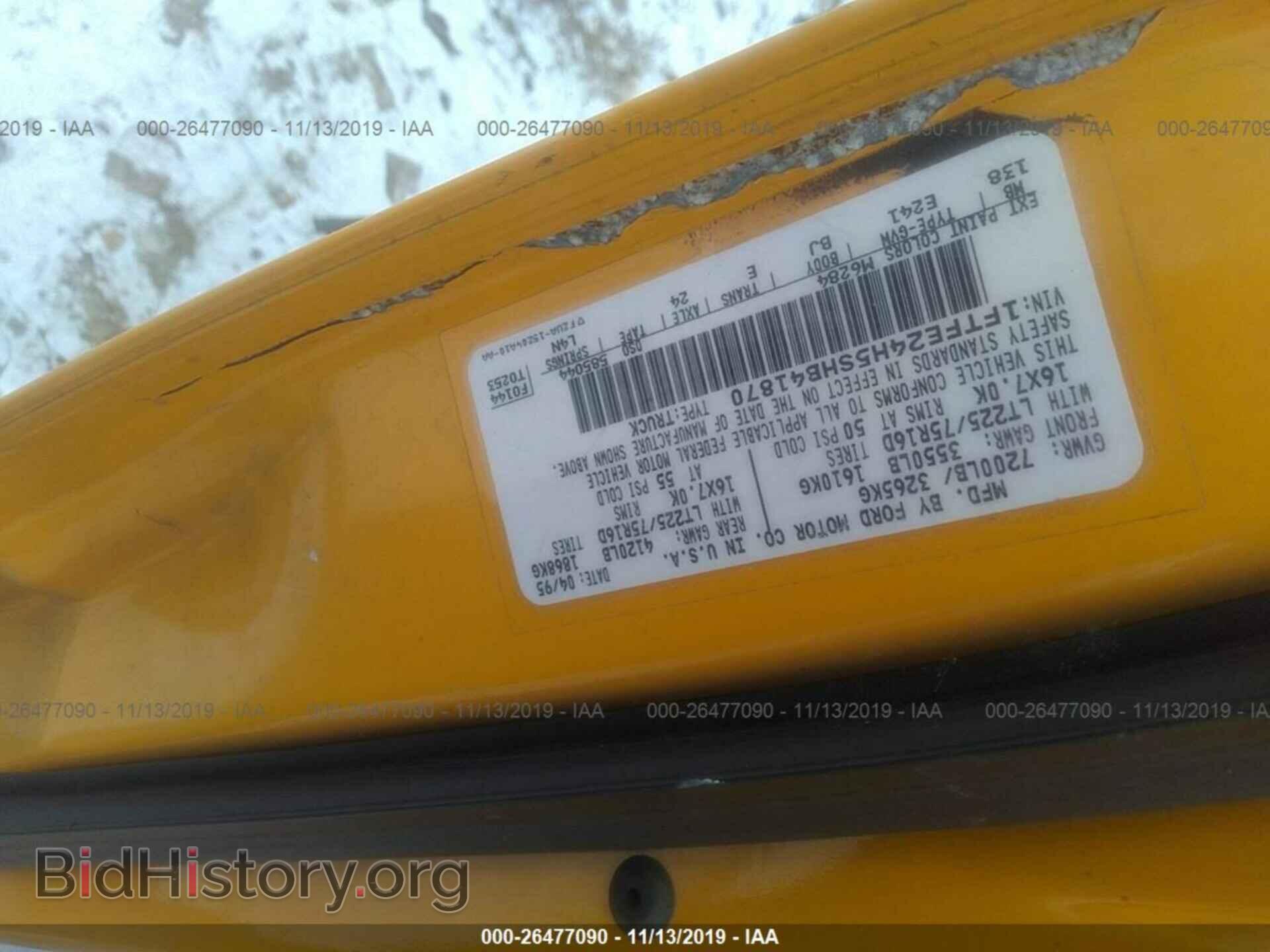 1995 FORD ECONOLINE - VIN: 1FTFE24H5SHB41870 - Photo 9