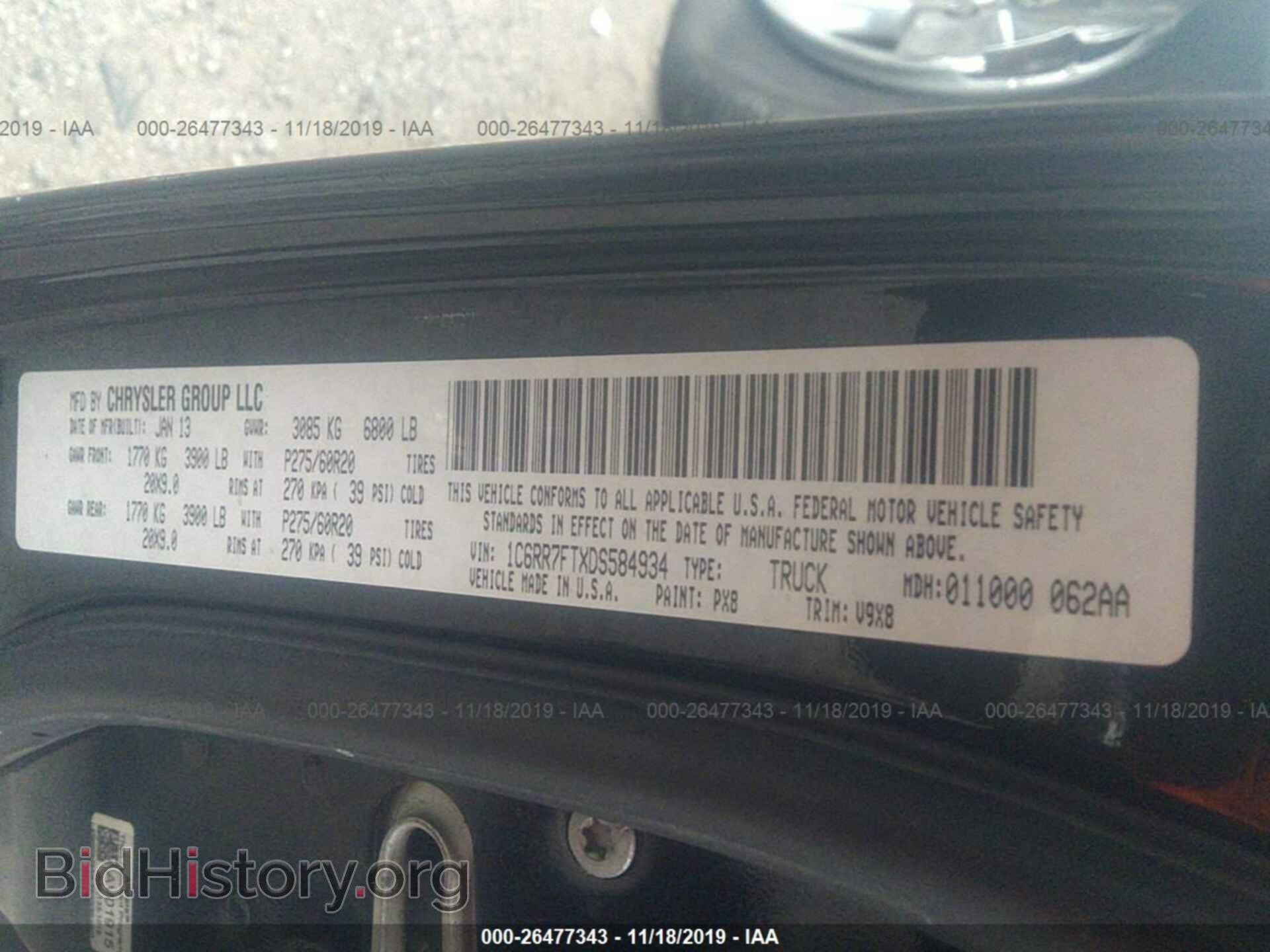 2013 RAM 1500 - VIN: 1C6RR7FTXDS584934 - Фото 9