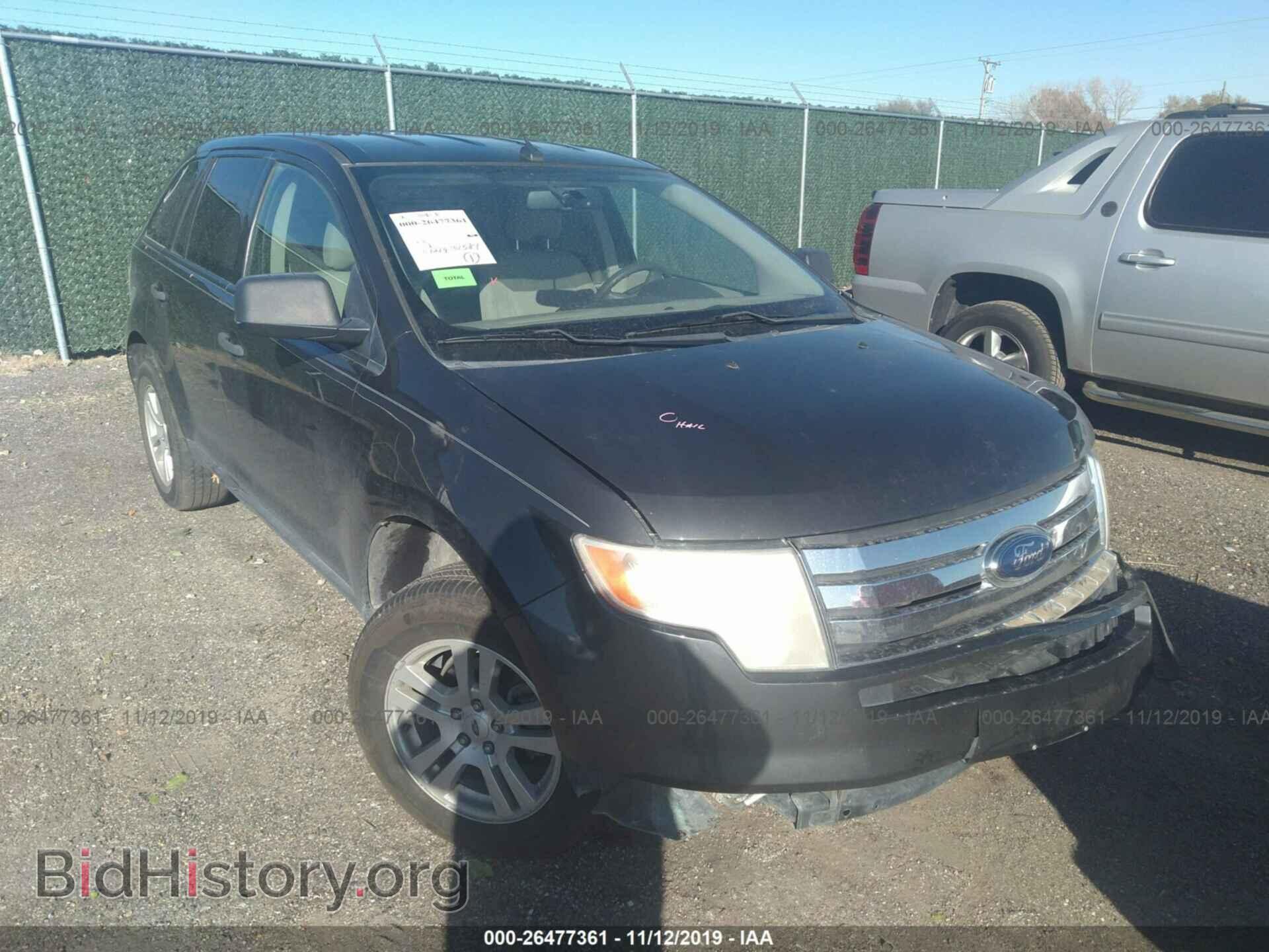 Photo 2FMDK36C47BB03067 - Ford Edge 2007