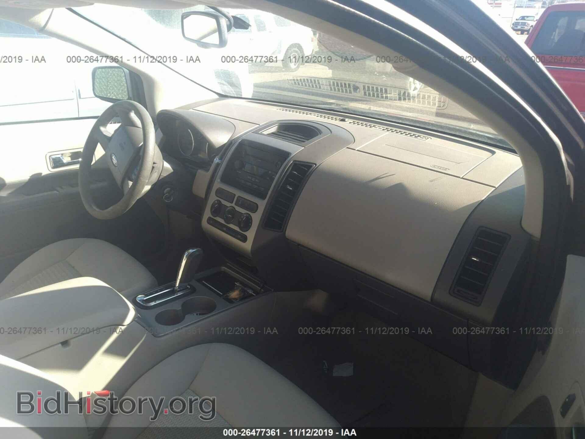 2007 Ford Edge - VIN: 2FMDK36C47BB03067 - Фото 5