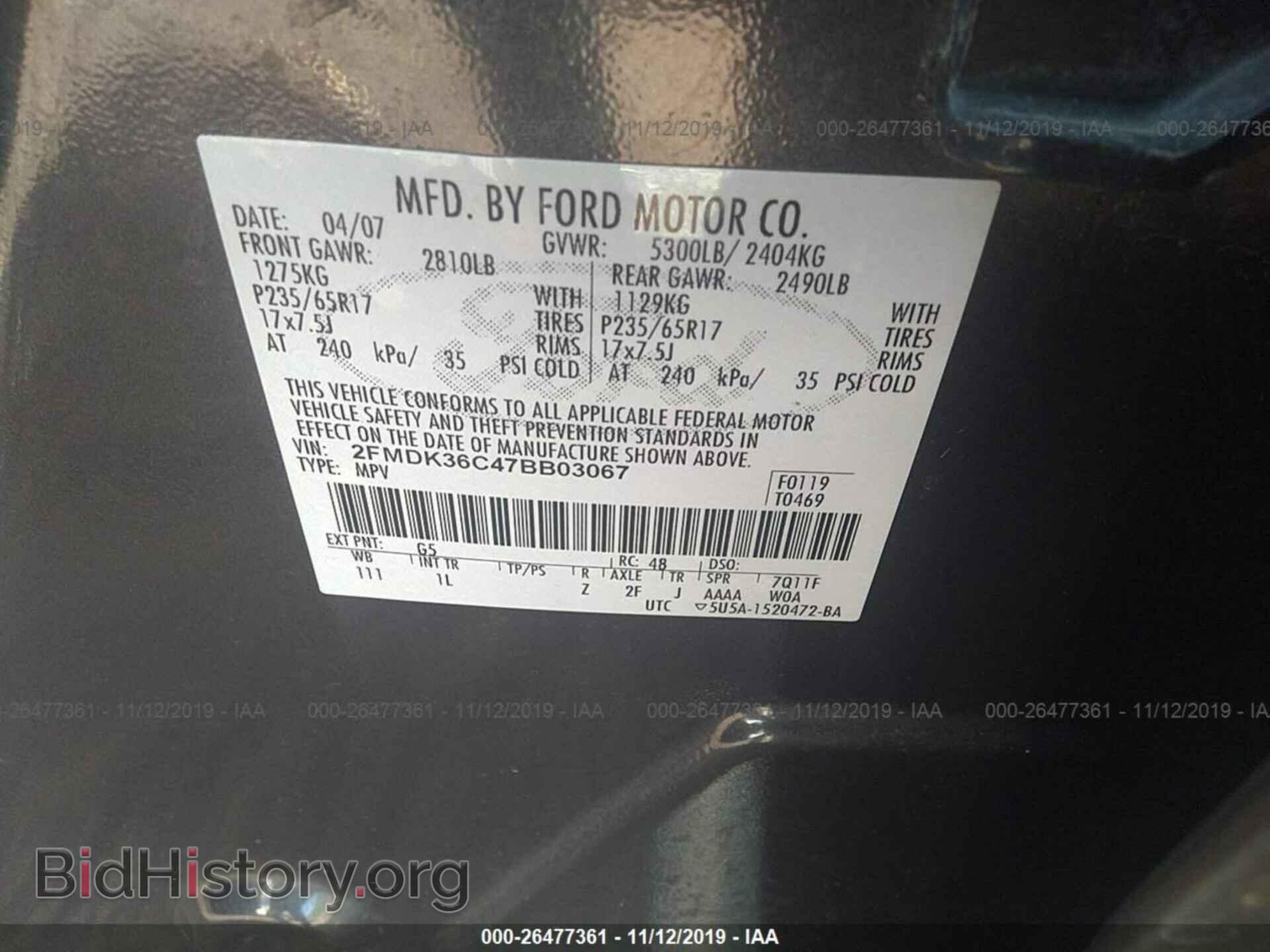 2007 Ford Edge - VIN: 2FMDK36C47BB03067 - Фото 9