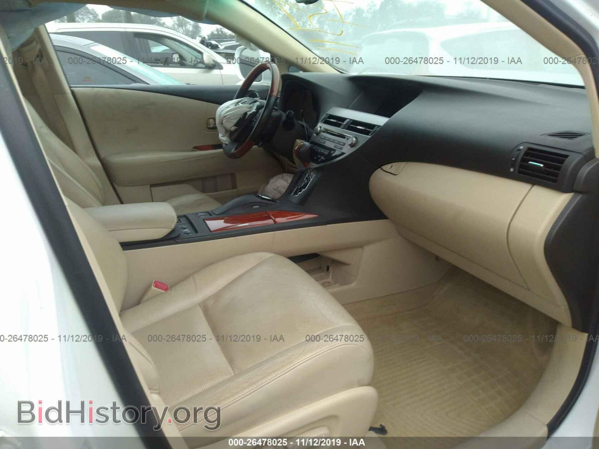 2011 LEXUS RX - VIN: JTJBK1BA3B2010959 - Photo 5