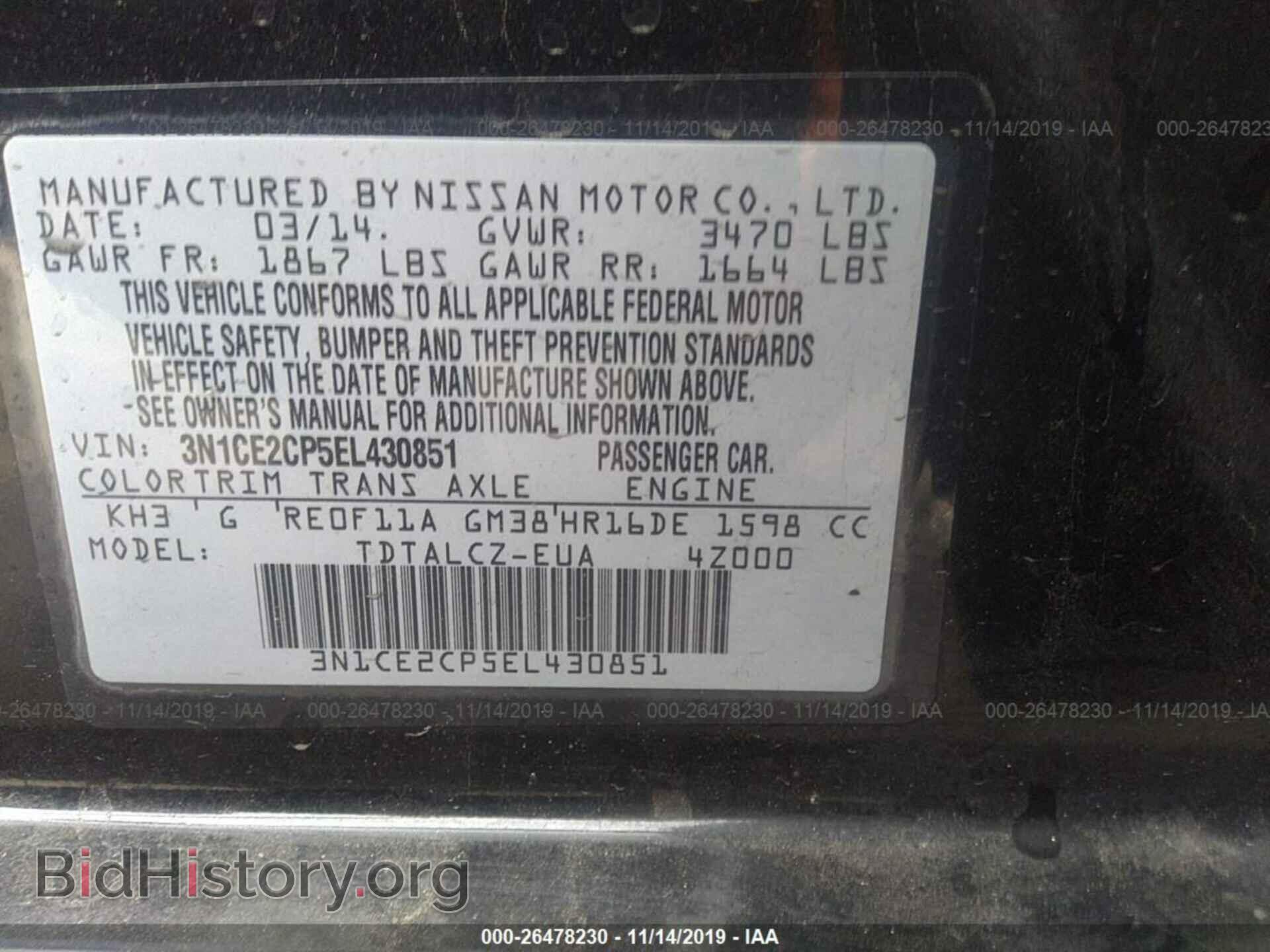 2014 NISSAN VERSA NOTE - VIN: 3N1CE2CP5EL430851 - Фото 9