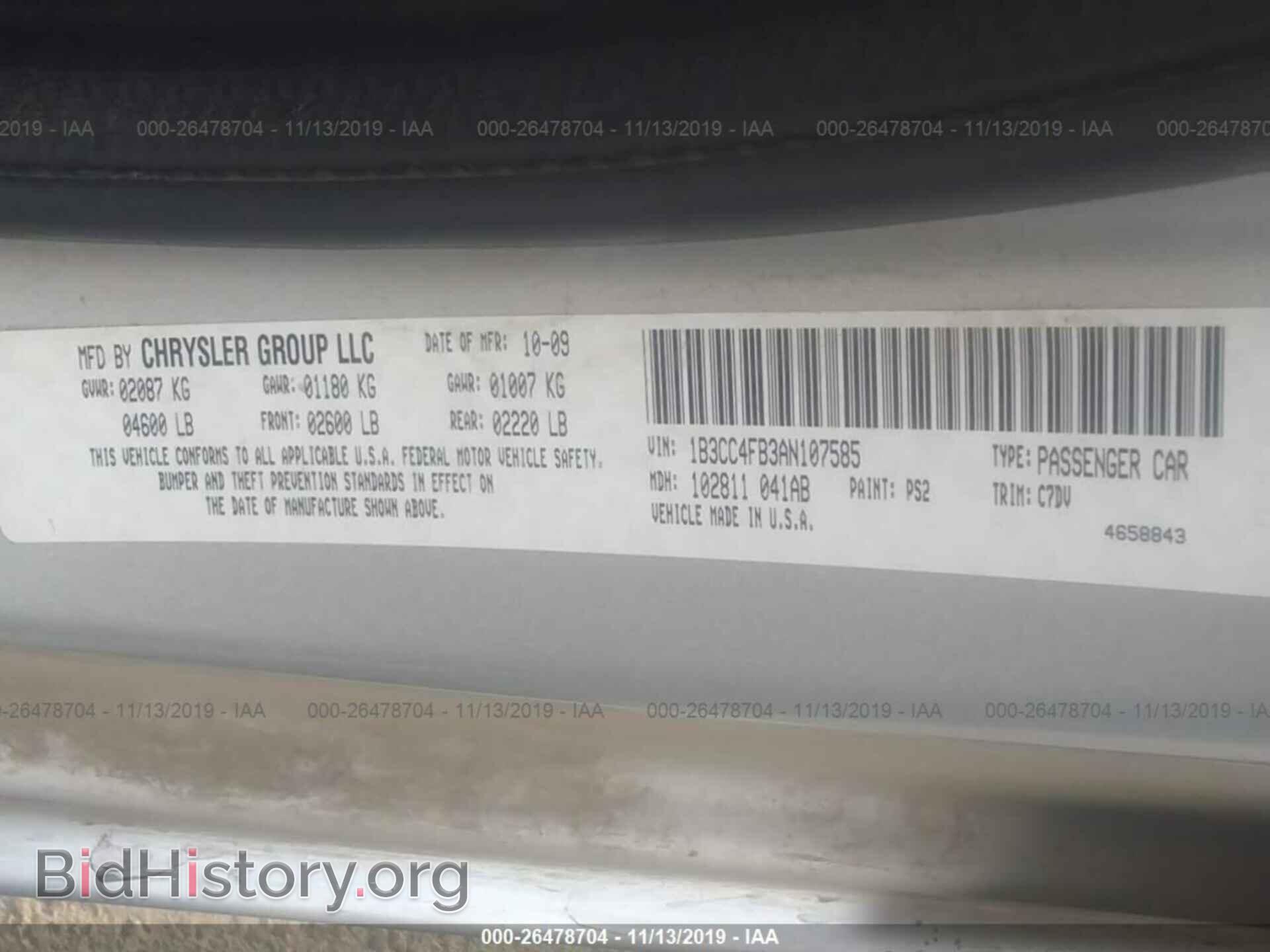 2010 Dodge Avenger - VIN: 1B3CC4FB3AN107585 - Photo 9