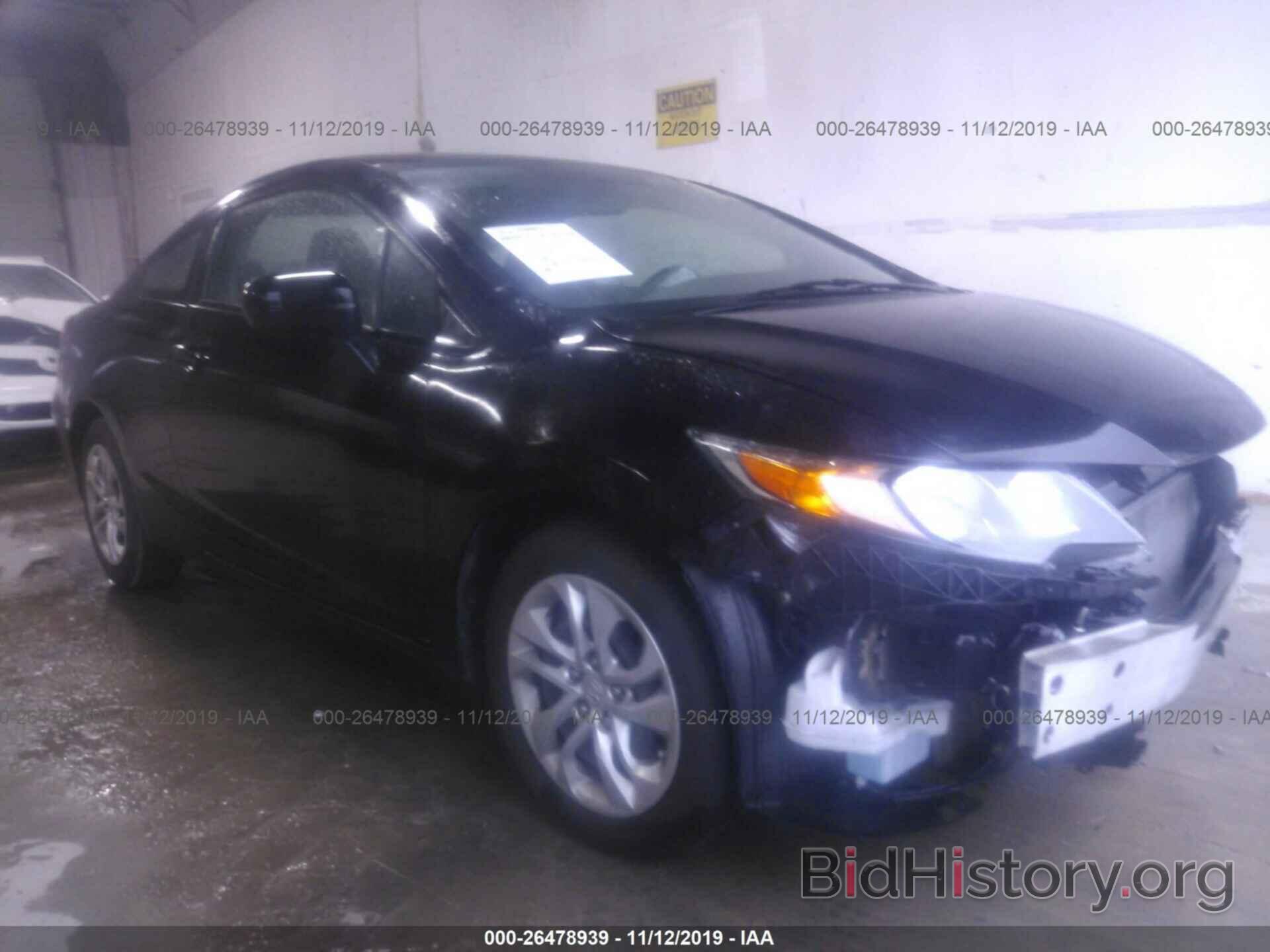 Photo 2HGFG3B56FH526025 - HONDA CIVIC 2015