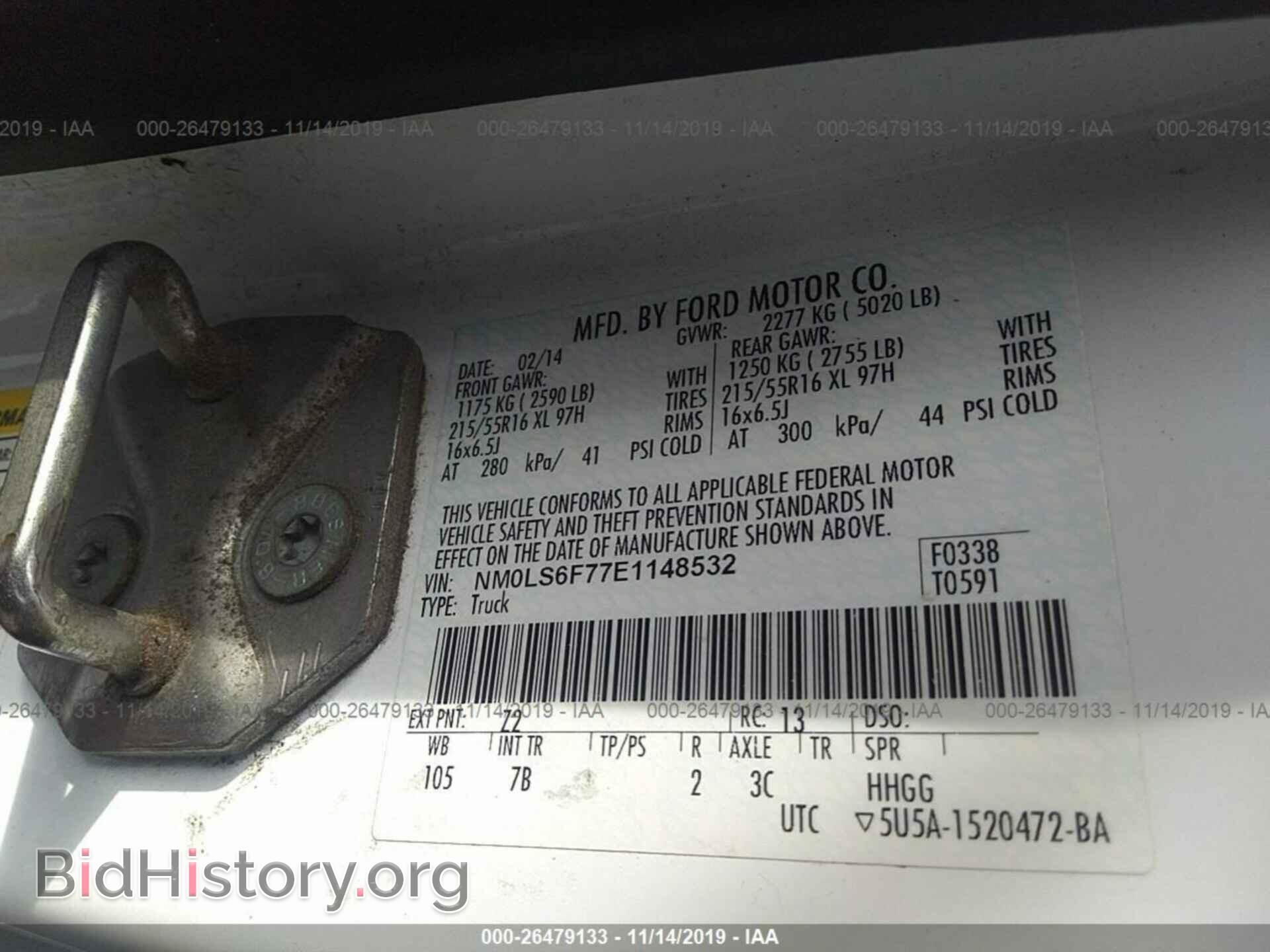 2014 FORD TRANSIT CONNECT - VIN: NM0LS6F77E1148532 - Фото 9