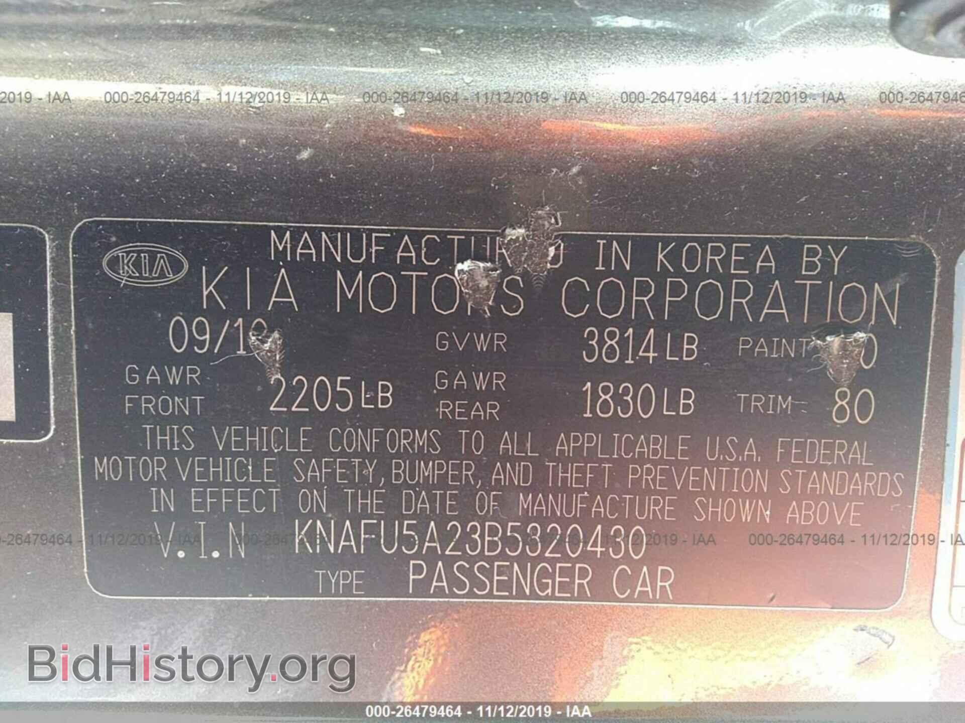 2011 KIA FORTE - VIN: KNAFU5A23B5320430 - Фото 9