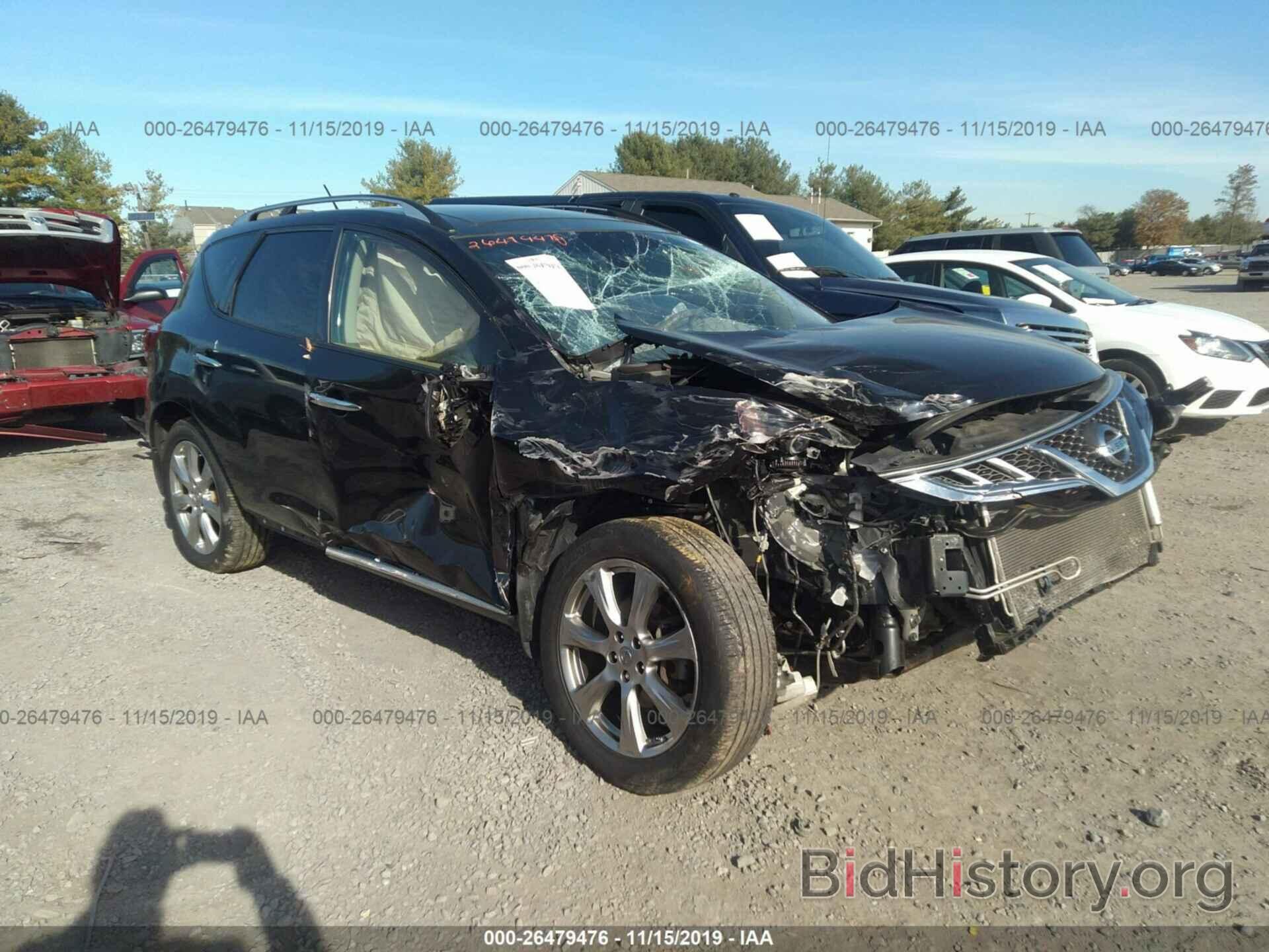 Photo JN8AZ1MW9EW509480 - NISSAN MURANO 2014