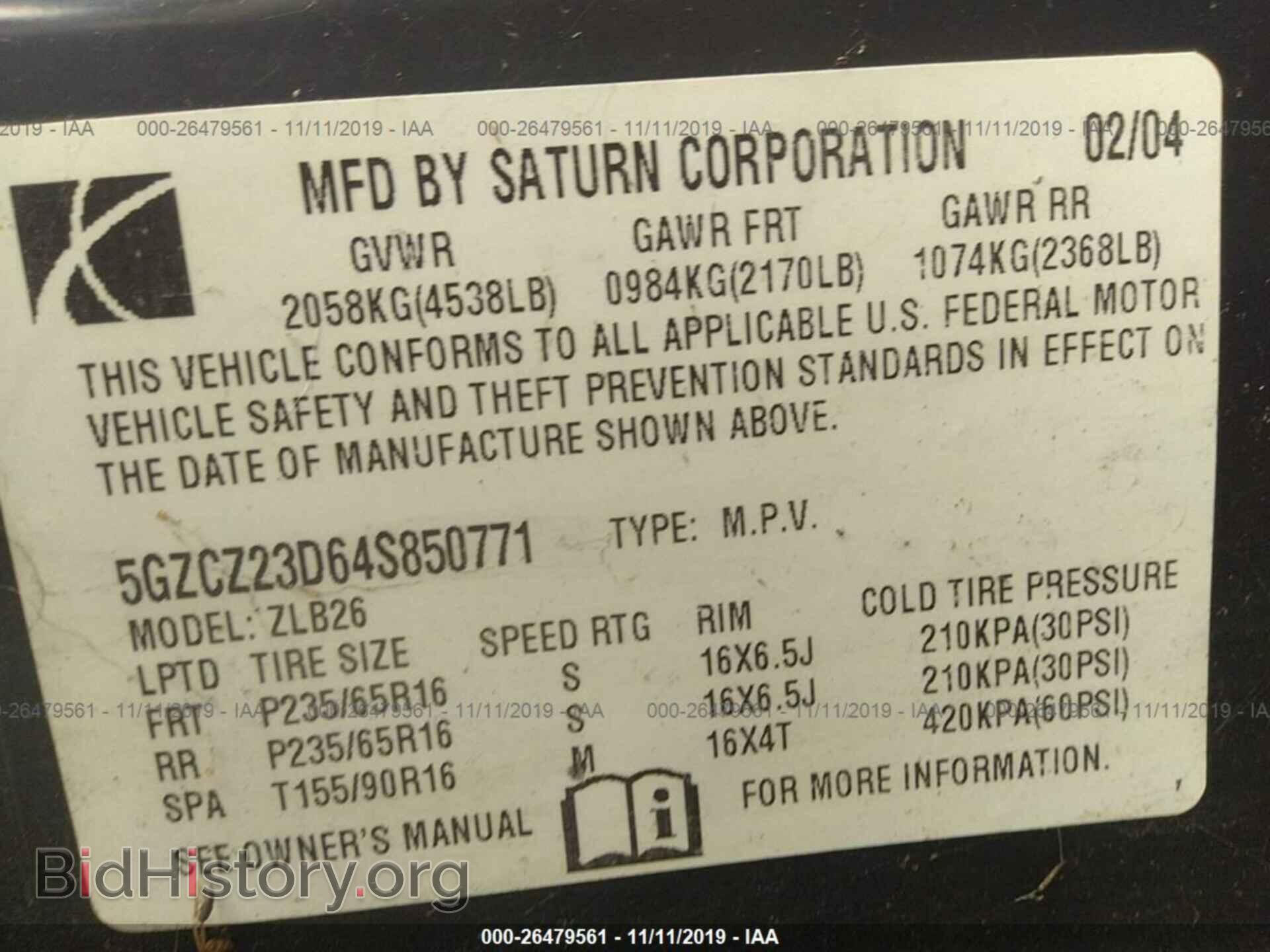 2004 SATURN VUE - VIN: 5GZCZ23D64S850771 - Фото 9